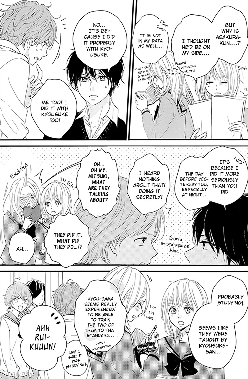Haru Matsu Bokura Chapter 4 page 16 - Chapter 4 : Actually it is