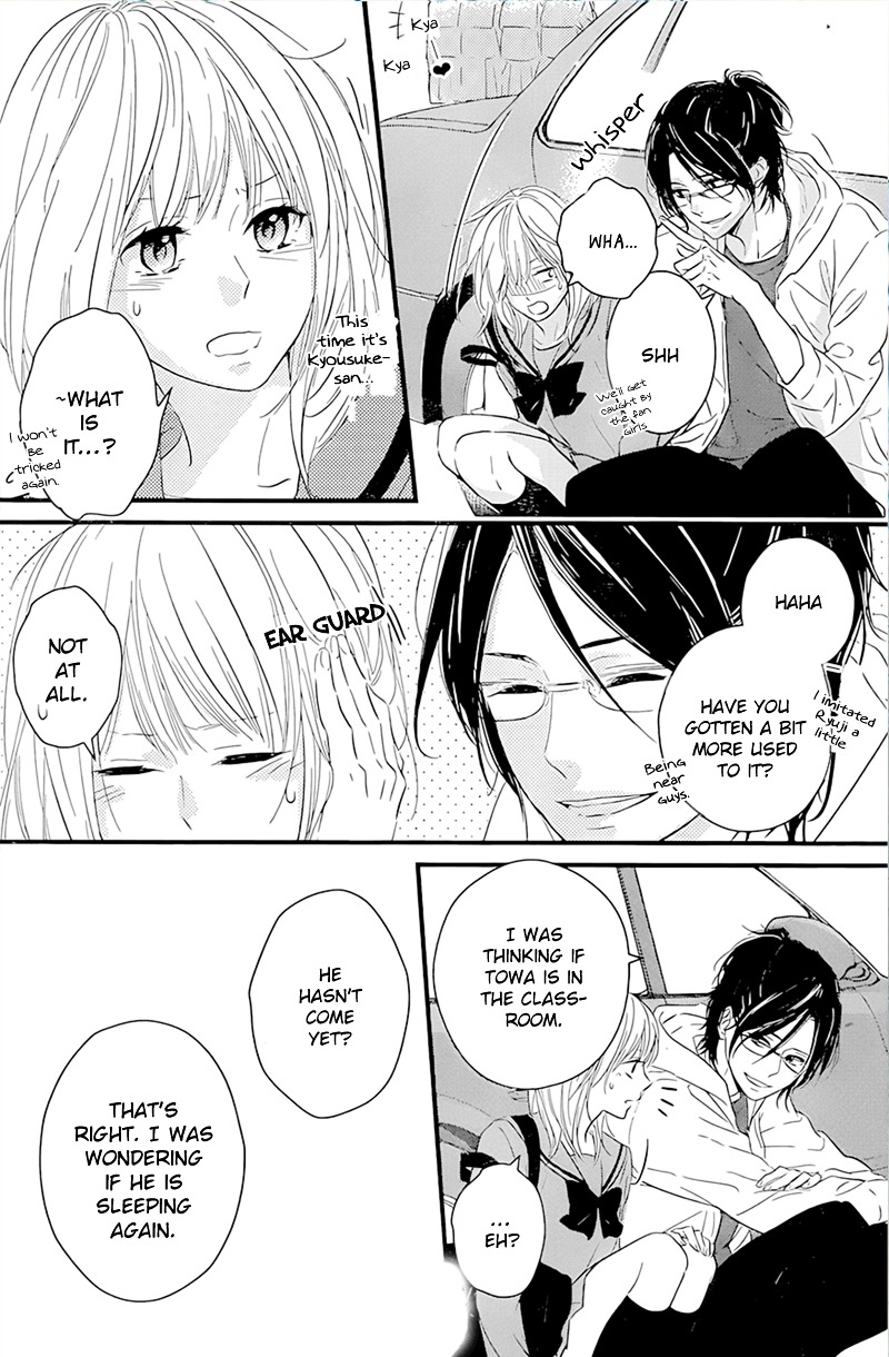 Haru Matsu Bokura Chapter 4 page 23 - Chapter 4 : Actually it is
