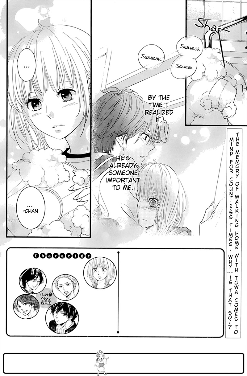 Haru Matsu Bokura Chapter 4 page 3 - Chapter 4 : Actually it is
