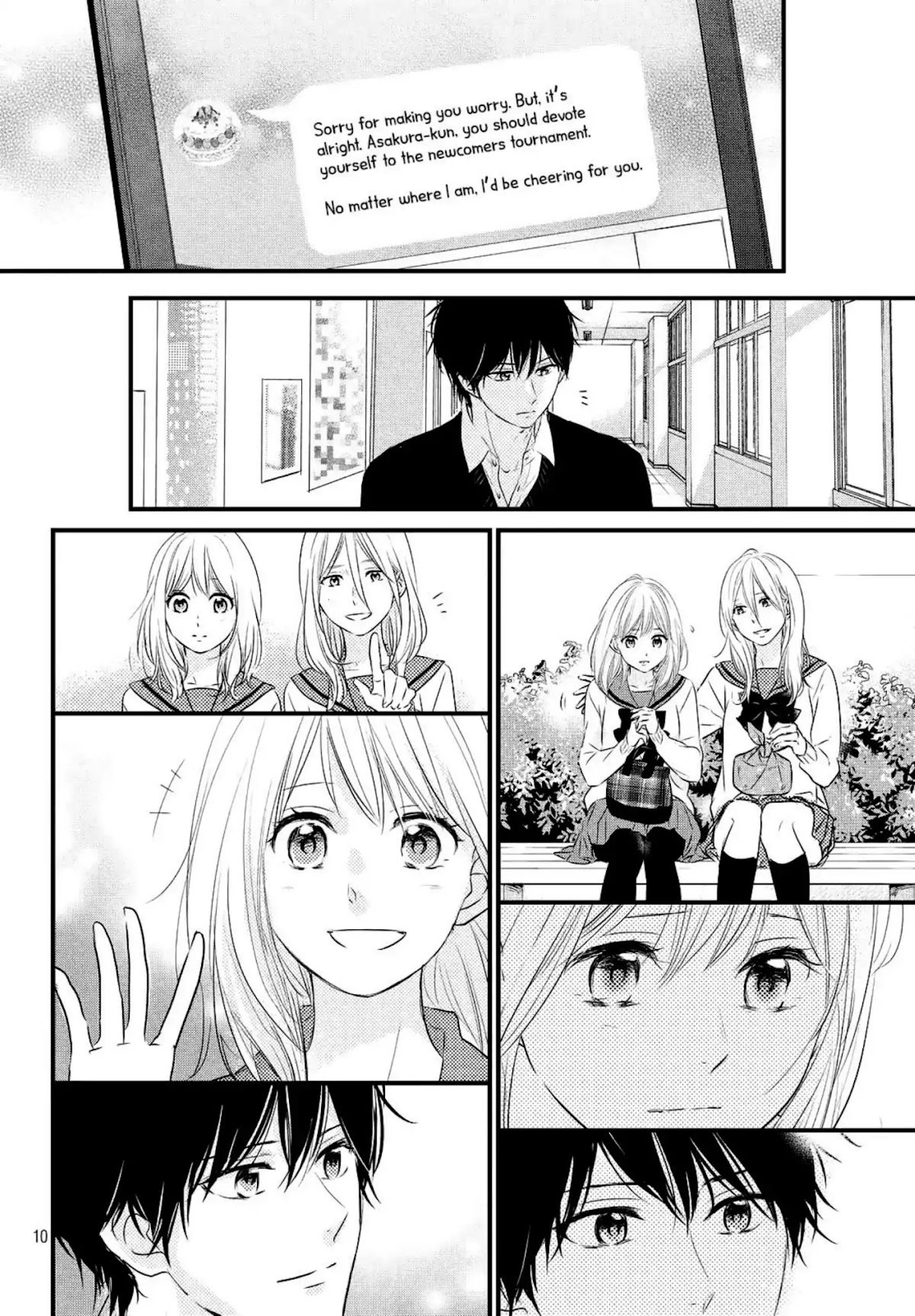 Haru Matsu Bokura Chapter 40 page 11 - Chapter 40