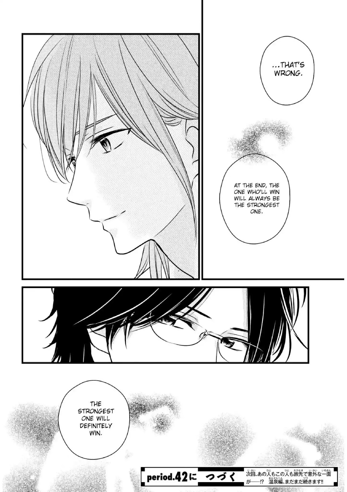 Haru Matsu Bokura Chapter 41 page 40 - Chapter 41