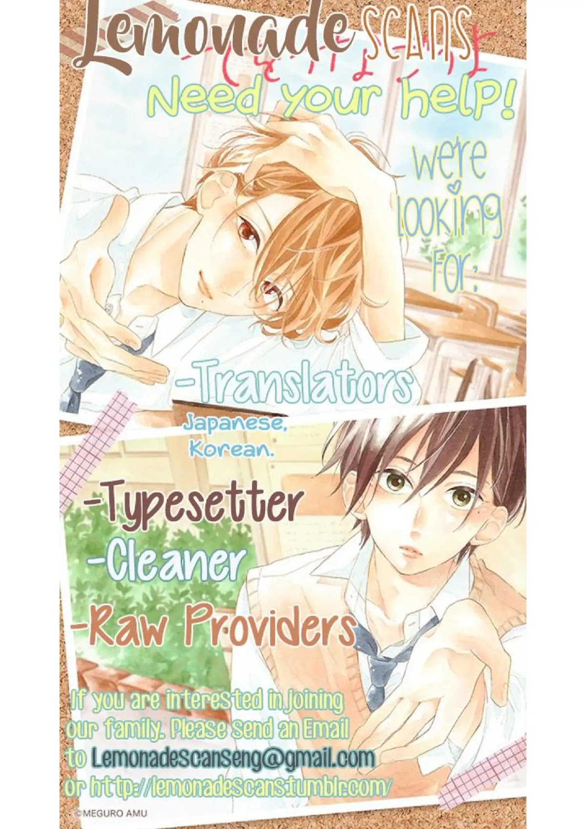 Haru Matsu Bokura Chapter 41 page 42 - Chapter 41