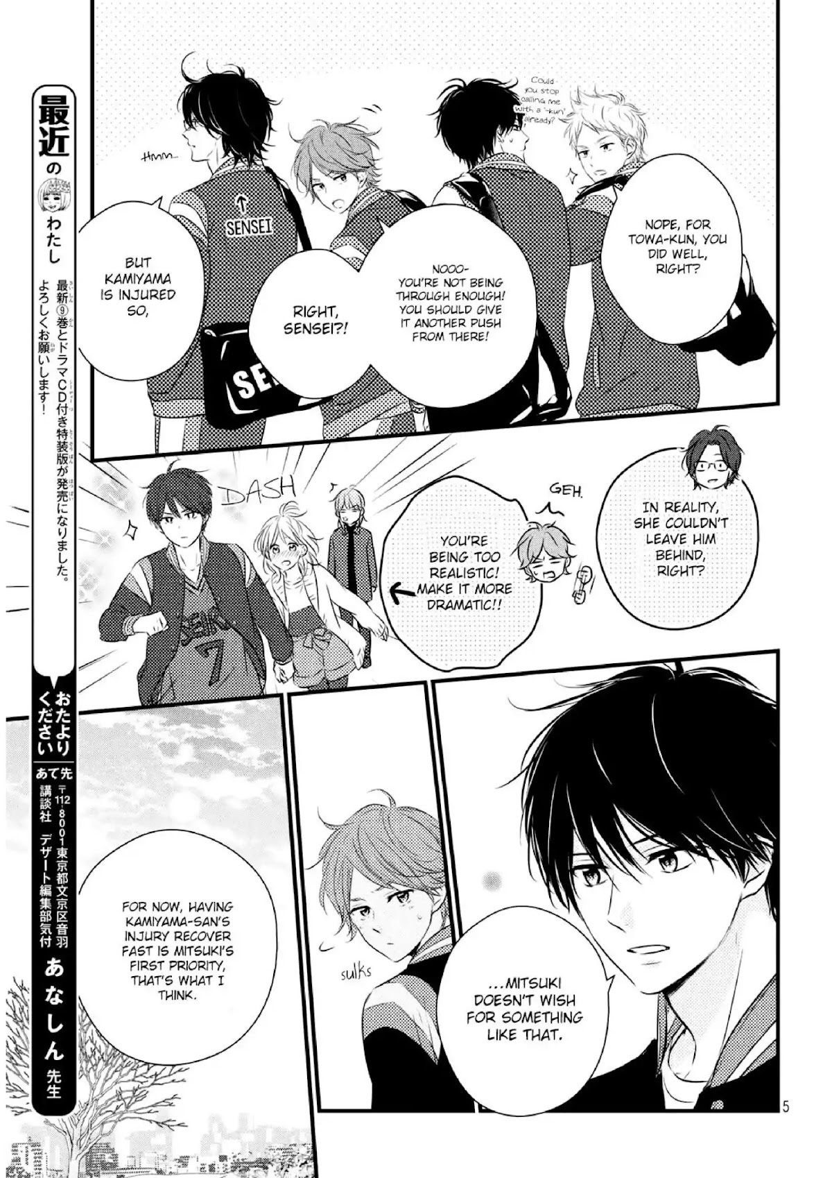 Haru Matsu Bokura Chapter 41 page 5 - Chapter 41