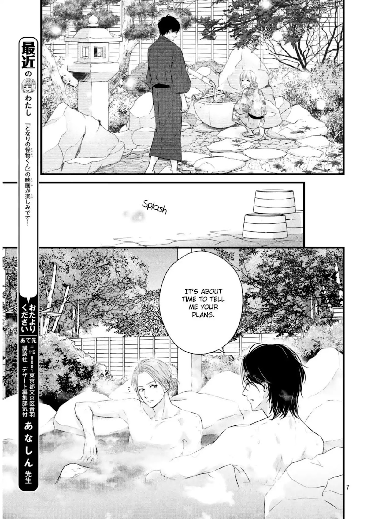 Haru Matsu Bokura Chapter 42 page 10 - Chapter 42