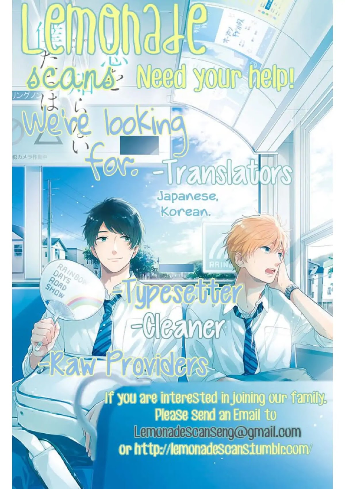Haru Matsu Bokura Chapter 42 page 3 - Chapter 42
