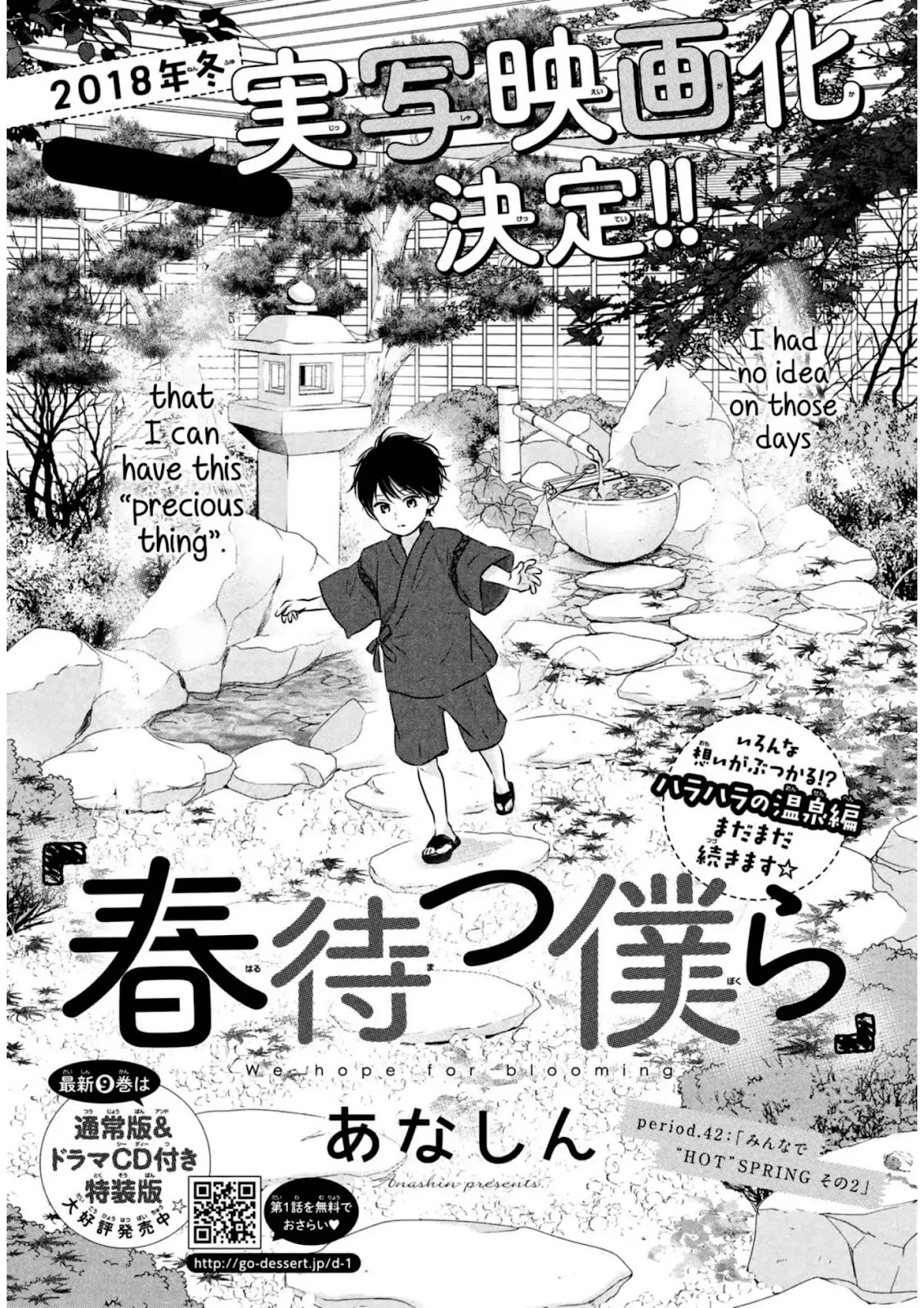 Haru Matsu Bokura Chapter 42 page 4 - Chapter 42