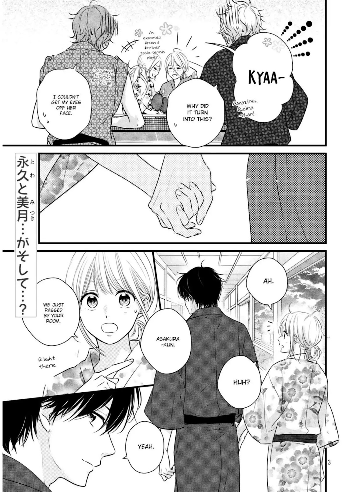 Haru Matsu Bokura Chapter 42 page 6 - Chapter 42