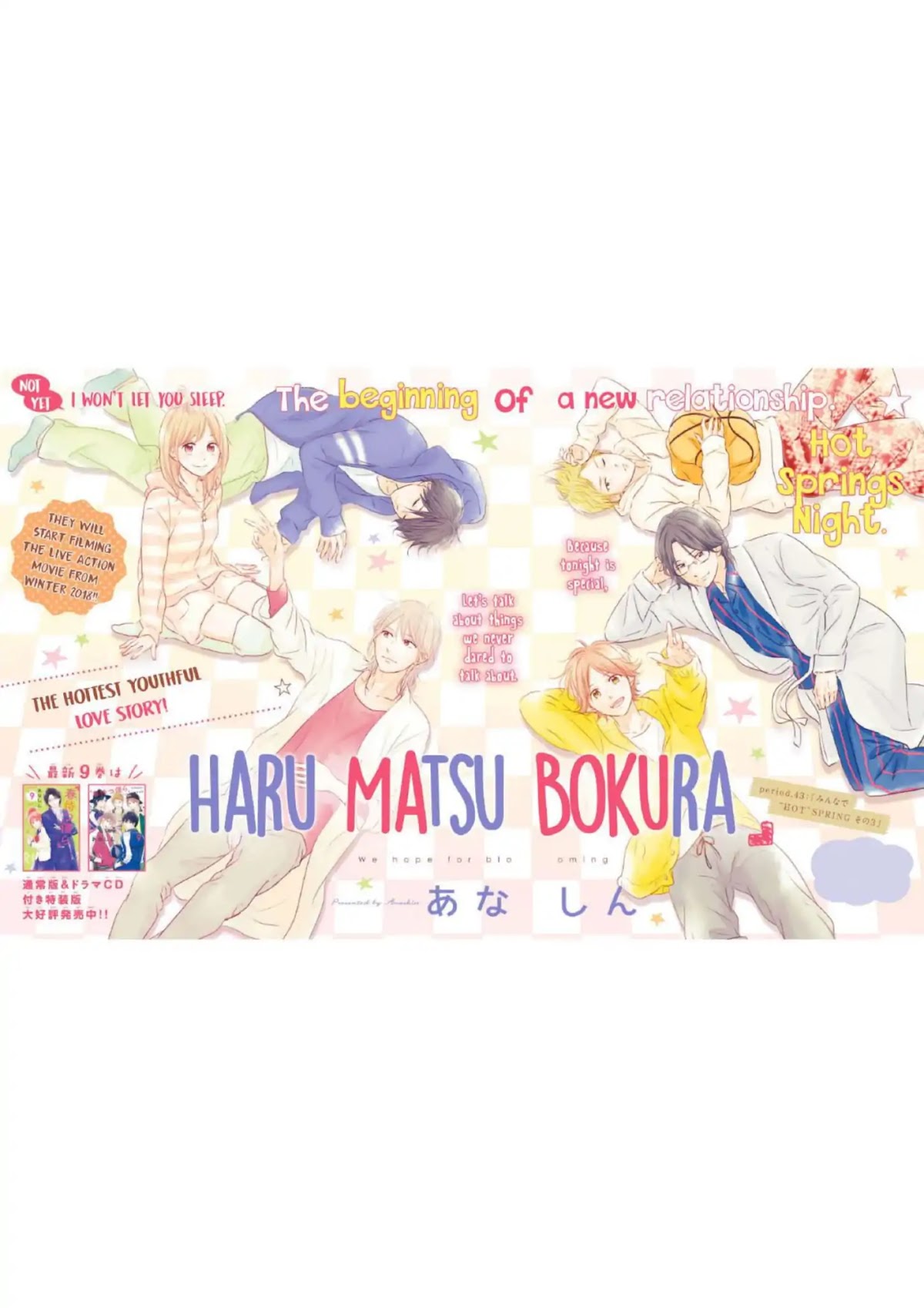 Haru Matsu Bokura Chapter 43 page 4 - Chapter 43