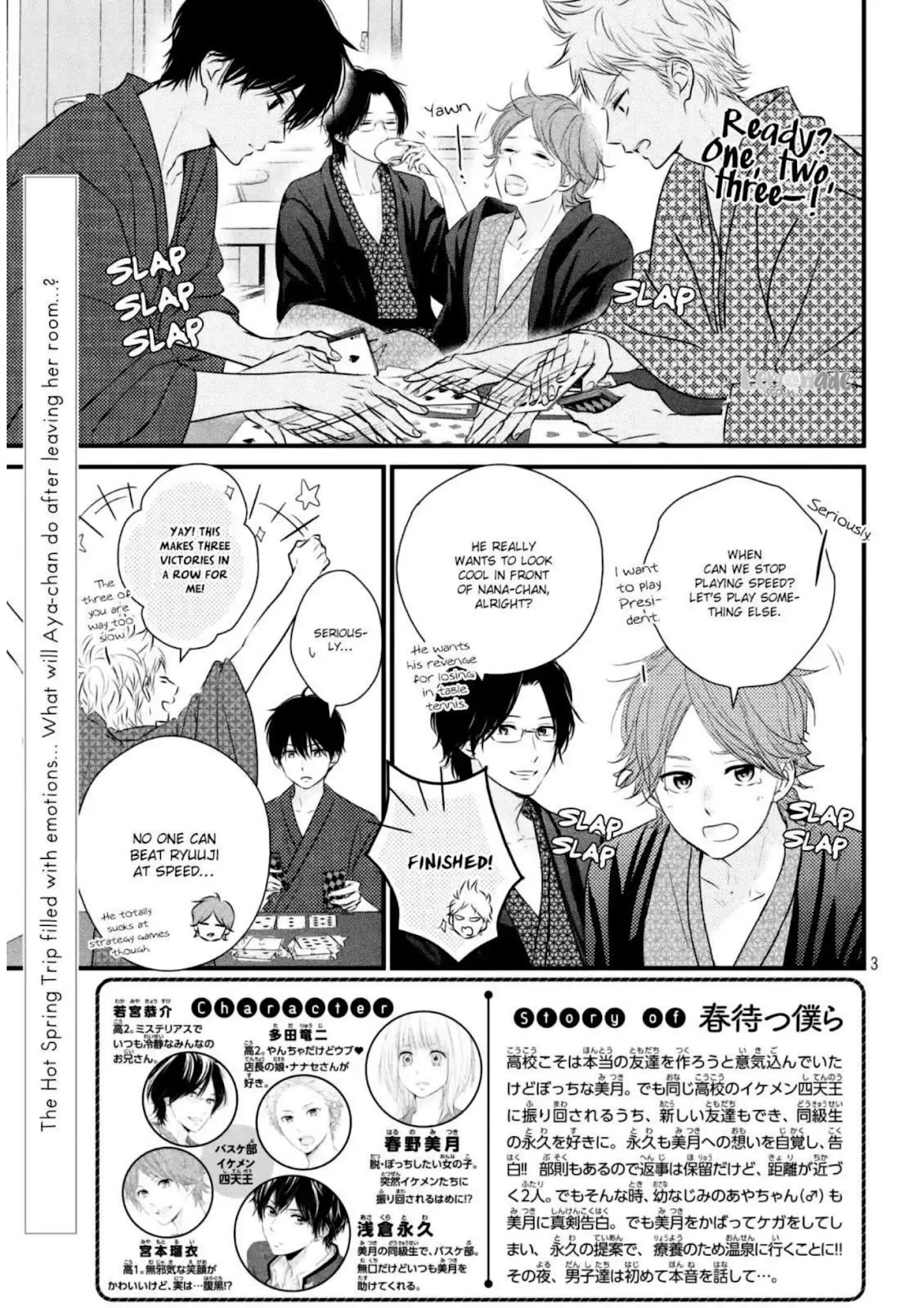Haru Matsu Bokura Chapter 43 page 5 - Chapter 43