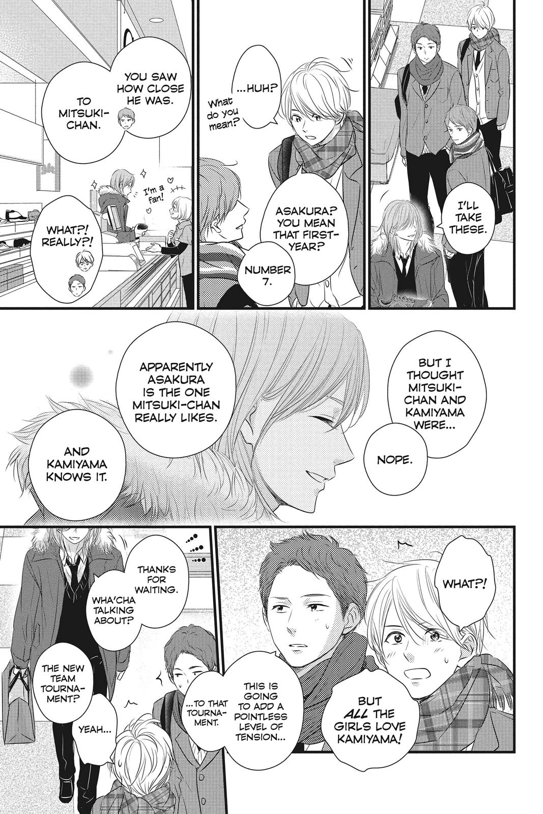 Haru Matsu Bokura Chapter 44 page 3 - Chapter 44