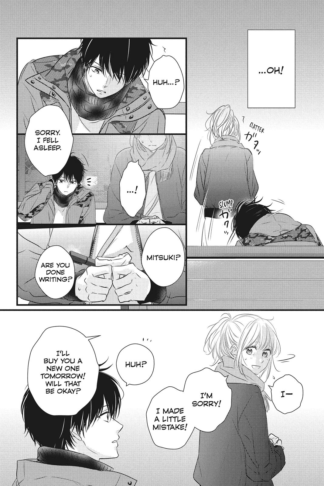Haru Matsu Bokura Chapter 44 page 32 - Chapter 44