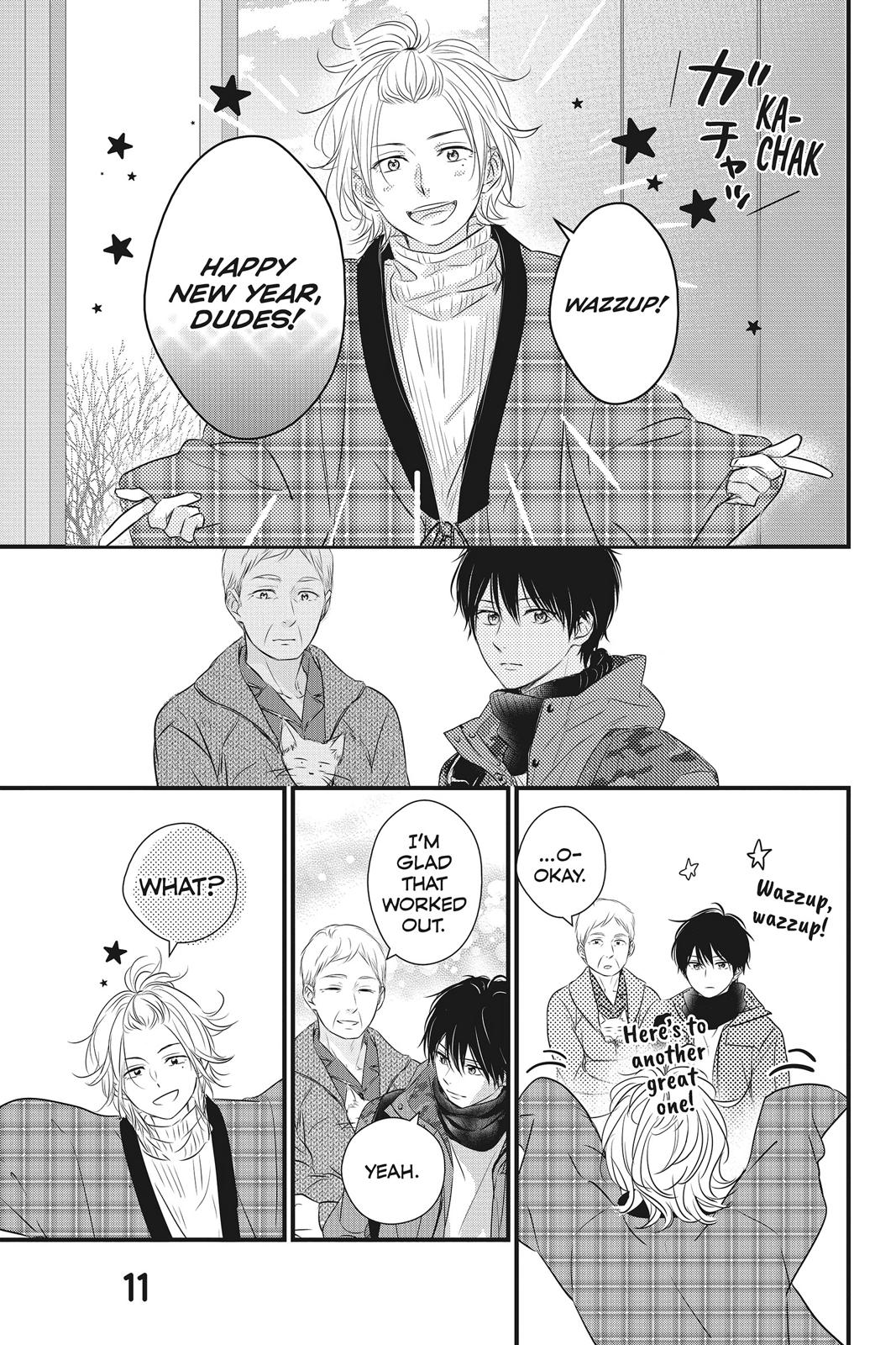 Haru Matsu Bokura Chapter 45 page 12 - Chapter 45