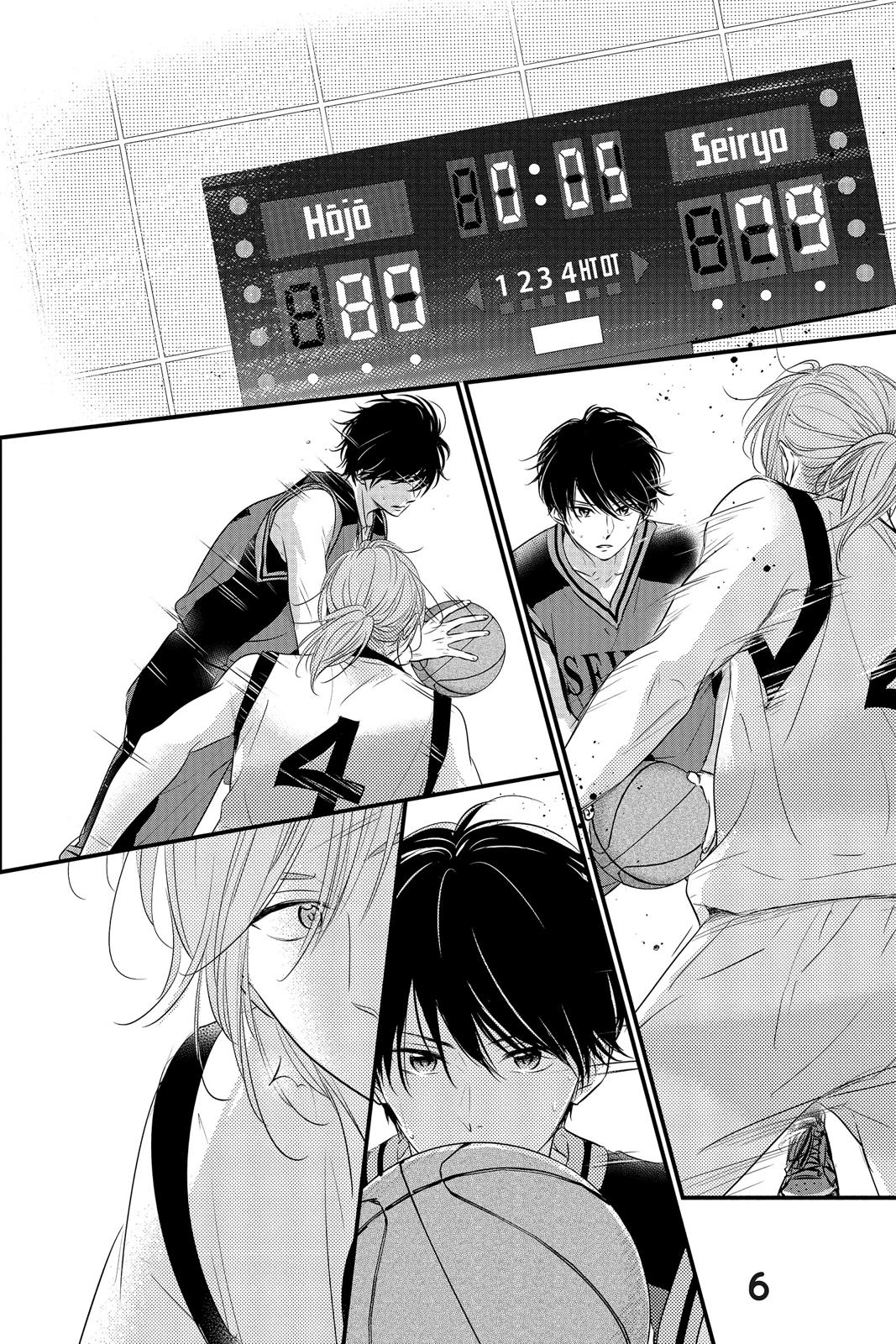 Haru Matsu Bokura Chapter 45 page 7 - Chapter 45