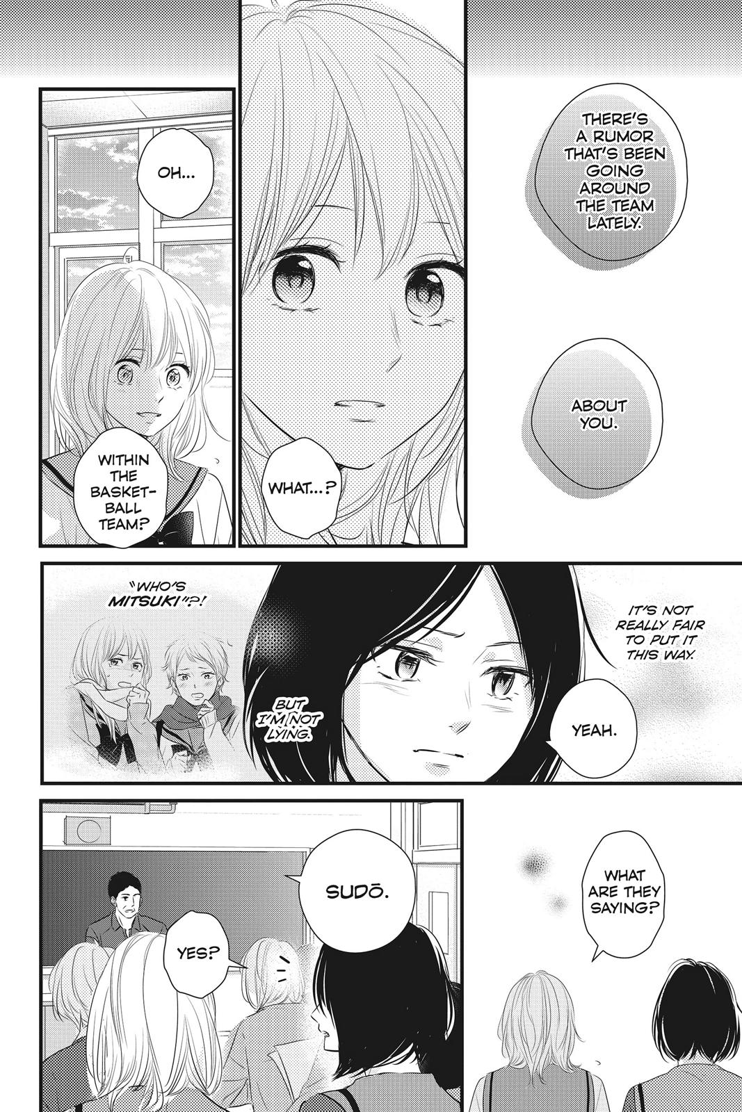 Haru Matsu Bokura Chapter 46 page 16 - Chapter 46