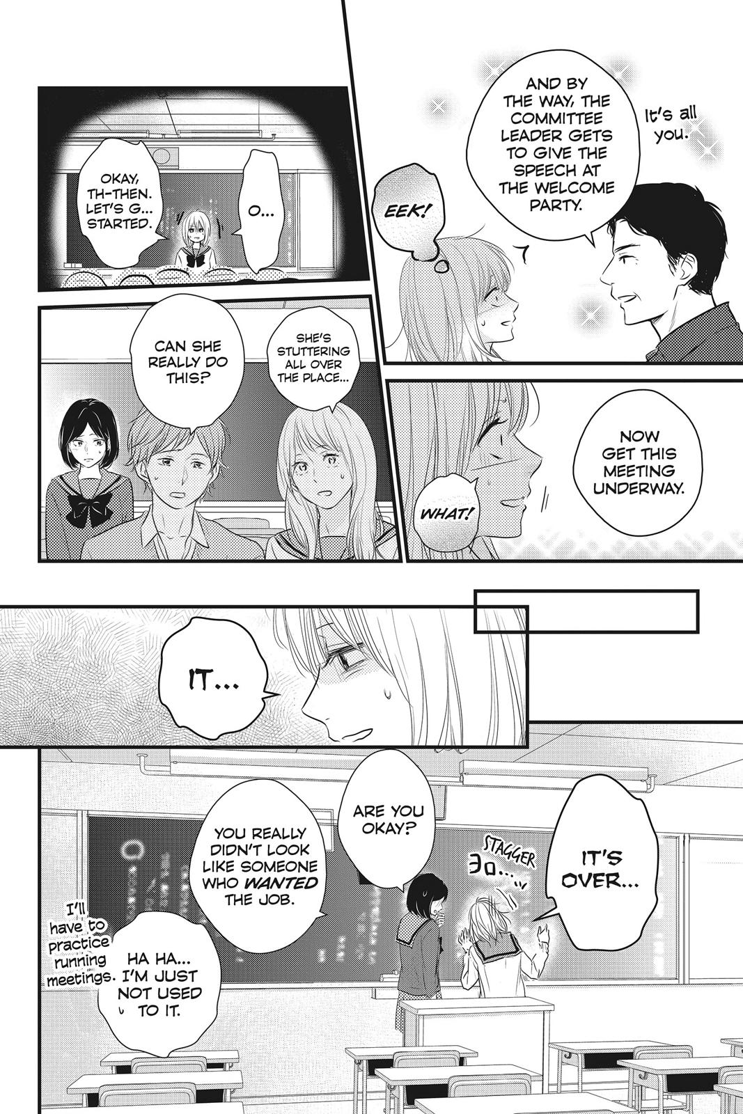 Haru Matsu Bokura Chapter 46 page 18 - Chapter 46