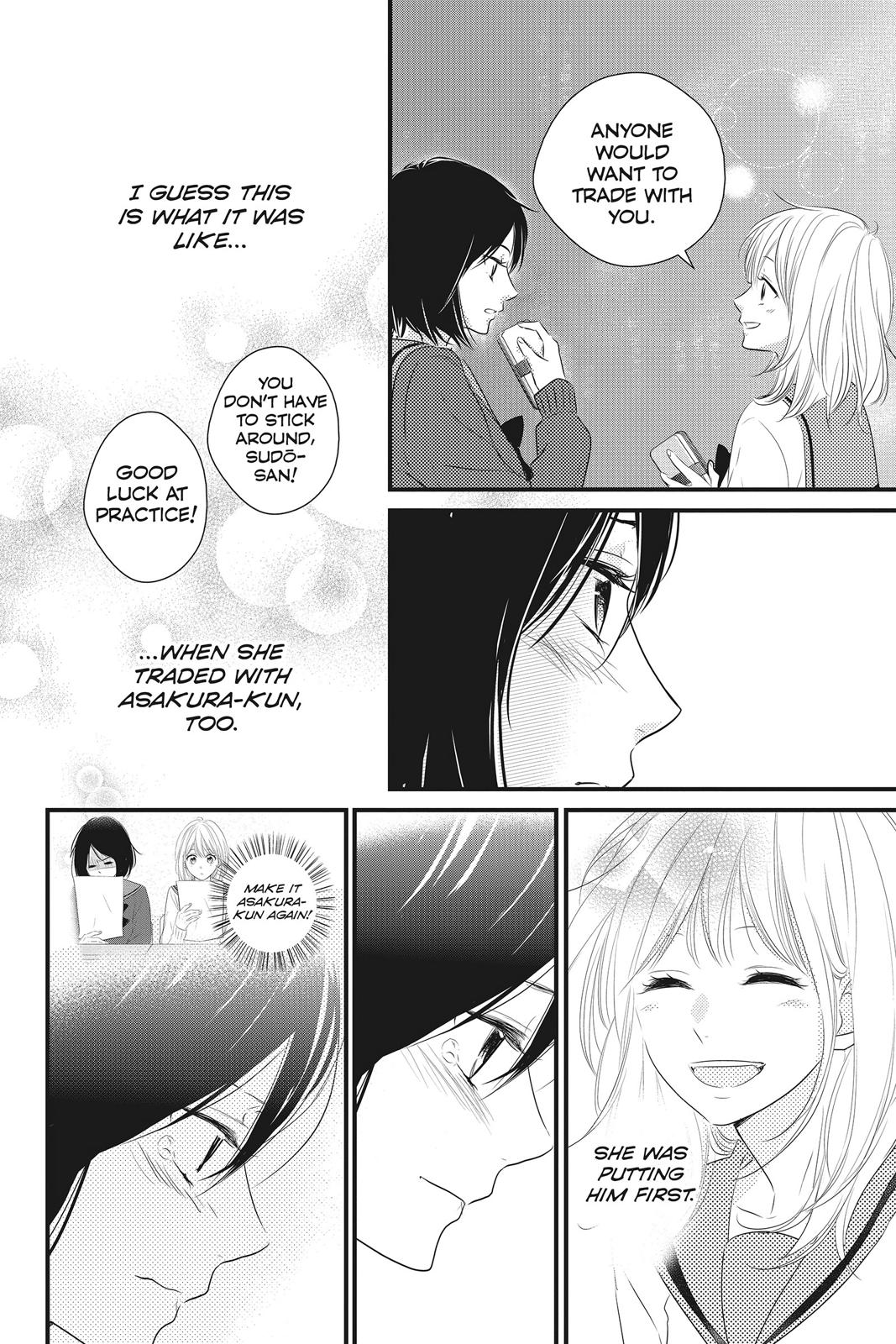 Haru Matsu Bokura Chapter 46 page 20 - Chapter 46