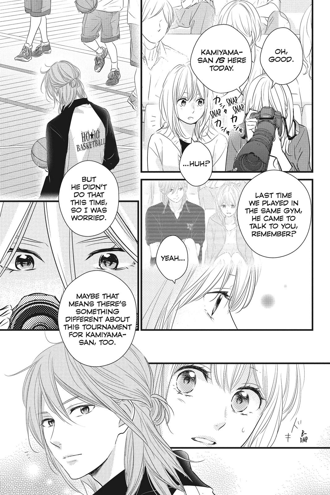 Haru Matsu Bokura Chapter 46 page 7 - Chapter 46