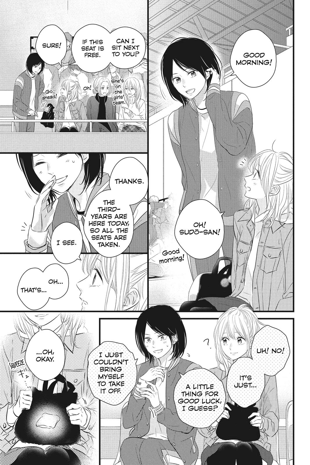 Haru Matsu Bokura Chapter 47 page 17 - Chapter 47