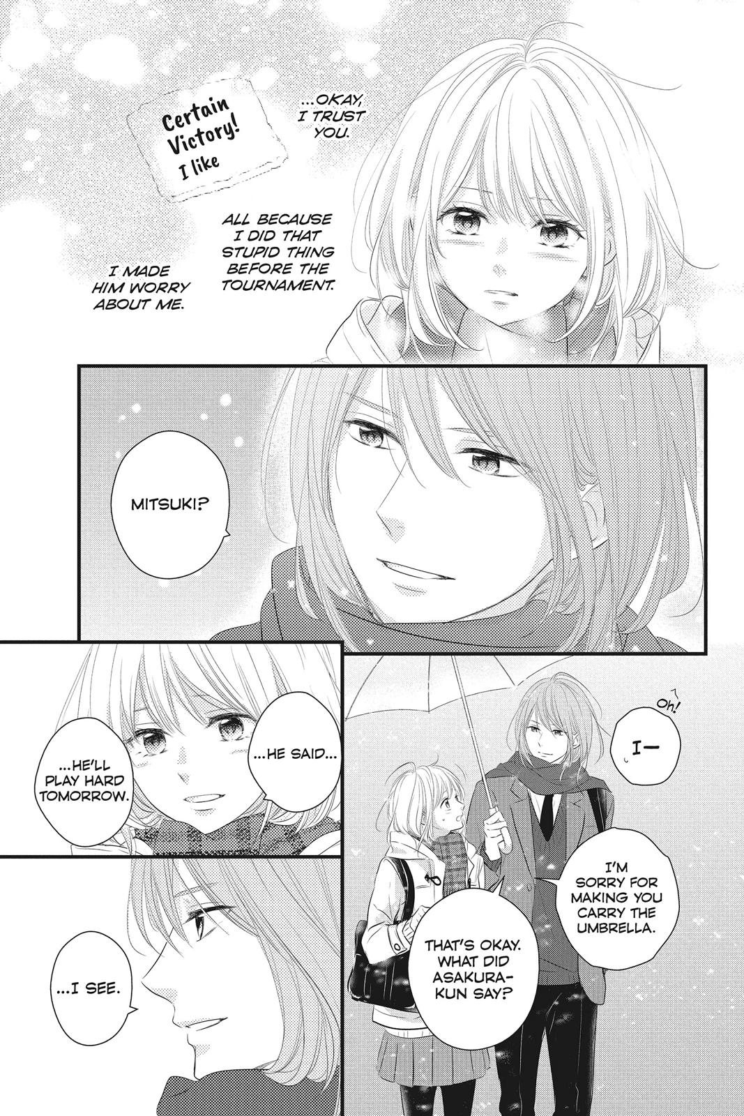 Haru Matsu Bokura Chapter 47 page 3 - Chapter 47