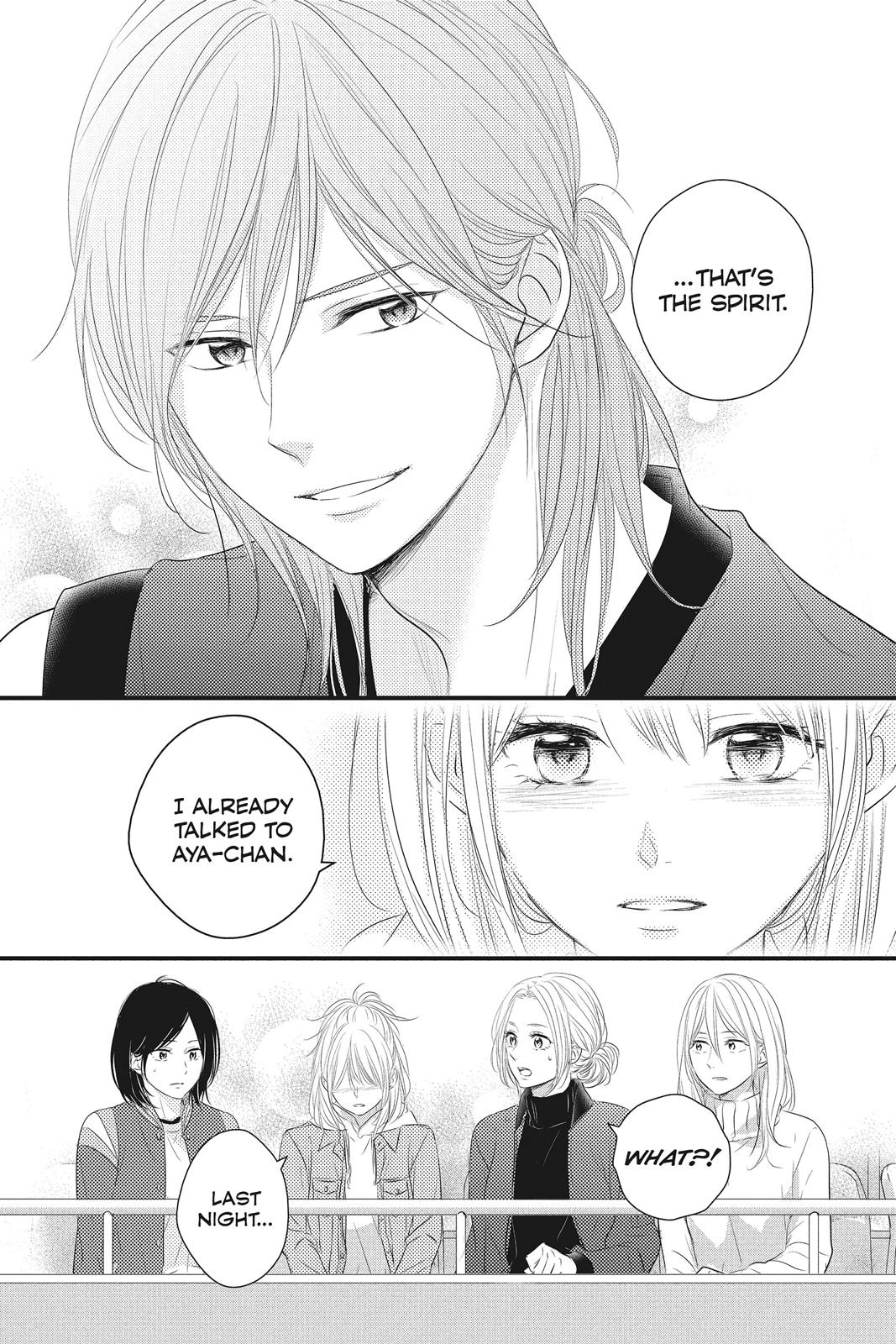 Haru Matsu Bokura Chapter 47 page 43 - Chapter 47
