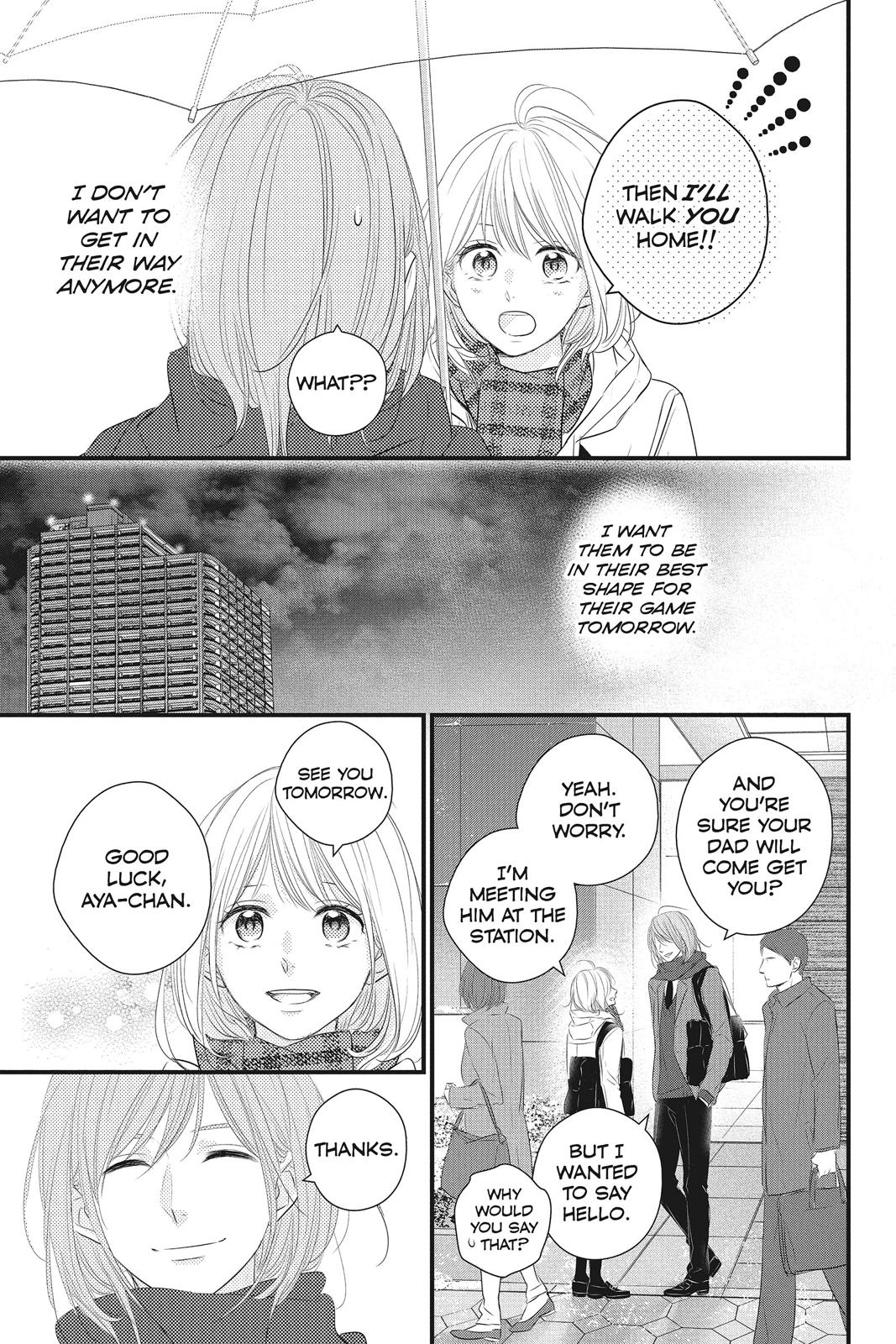 Haru Matsu Bokura Chapter 47 page 5 - Chapter 47