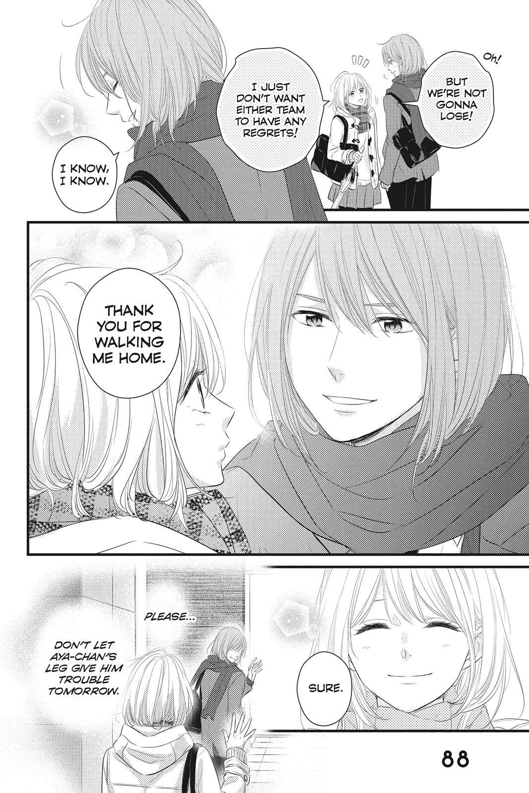 Haru Matsu Bokura Chapter 47 page 6 - Chapter 47