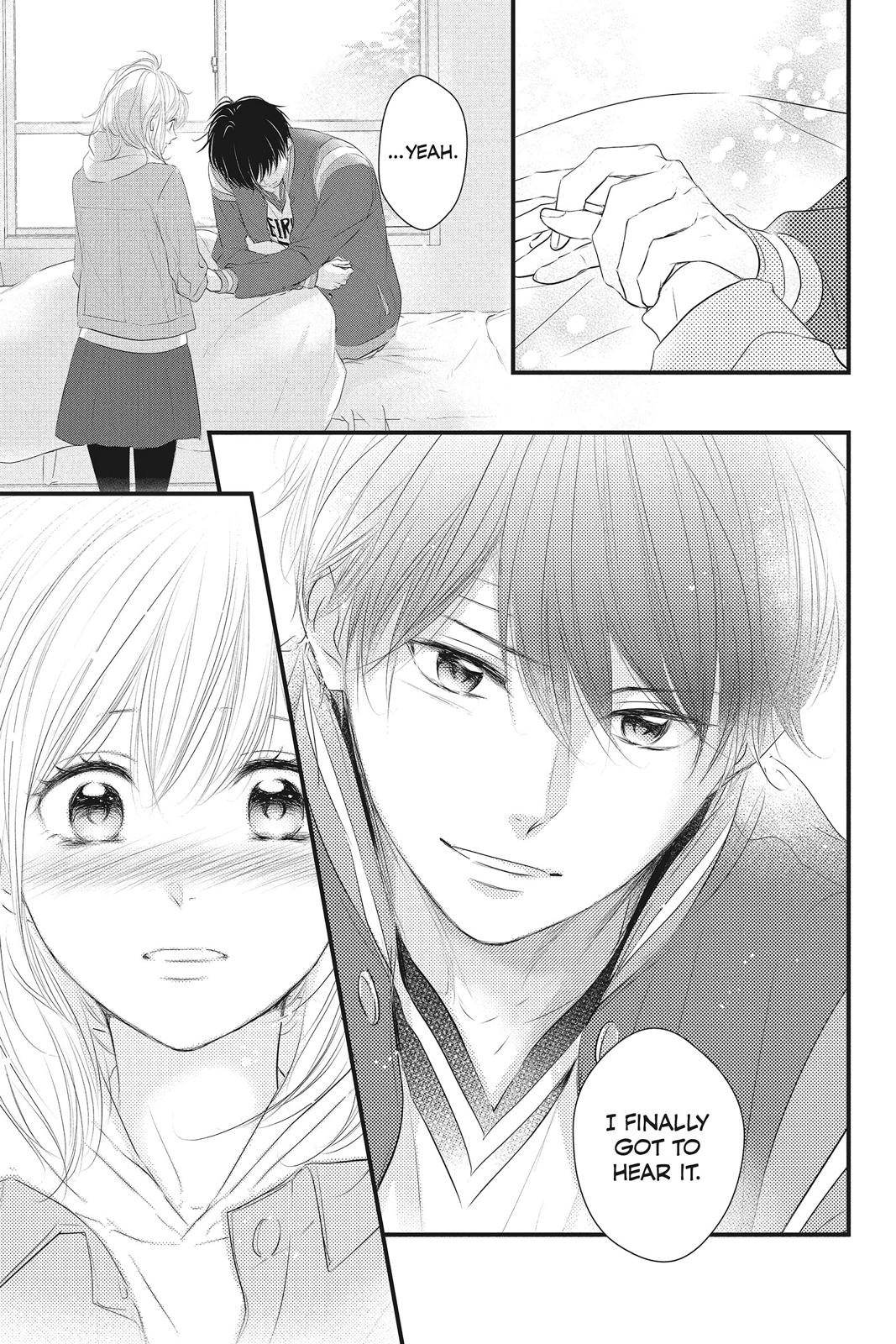Haru Matsu Bokura Chapter 49 page 10 - Chapter 49