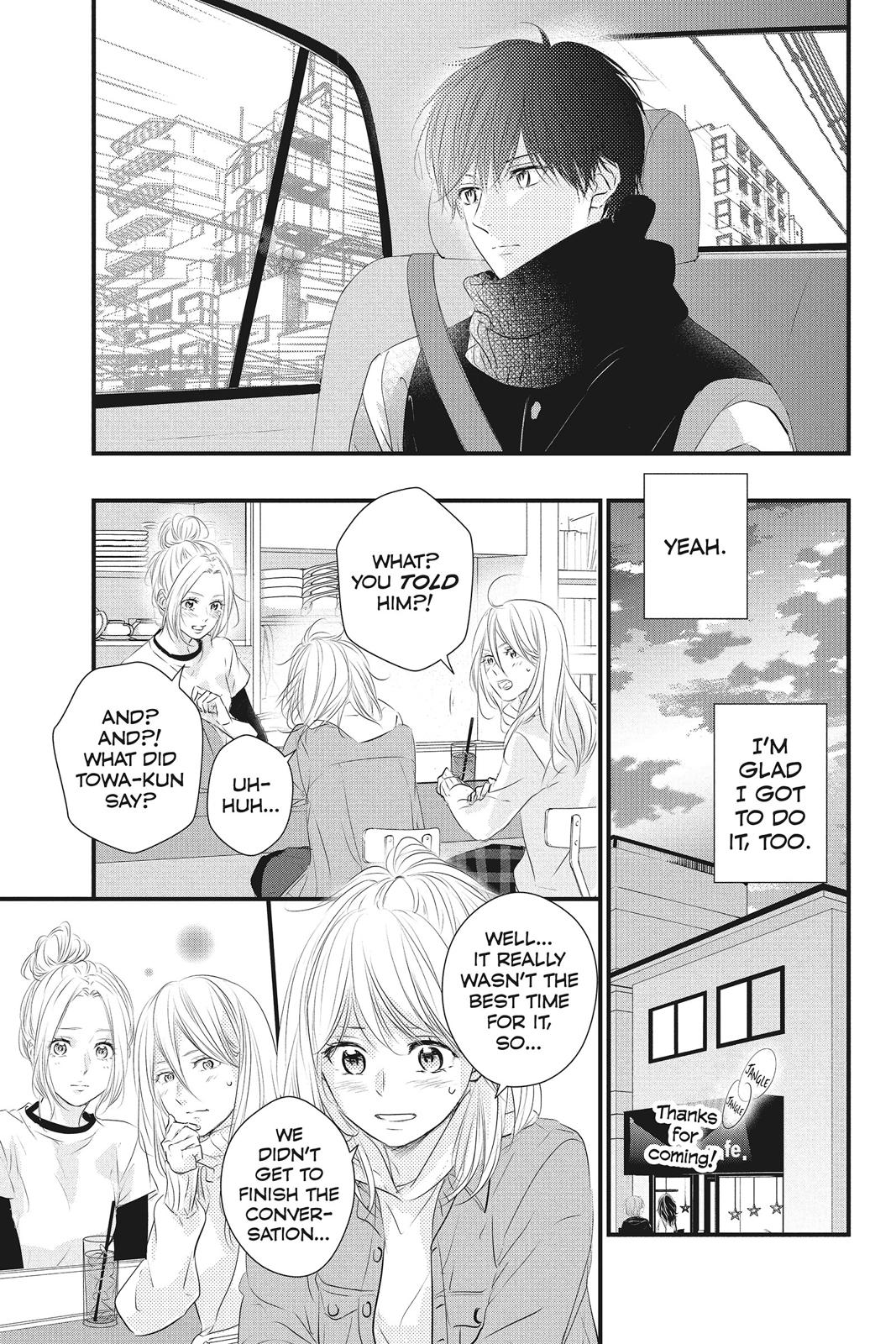 Haru Matsu Bokura Chapter 49 page 16 - Chapter 49