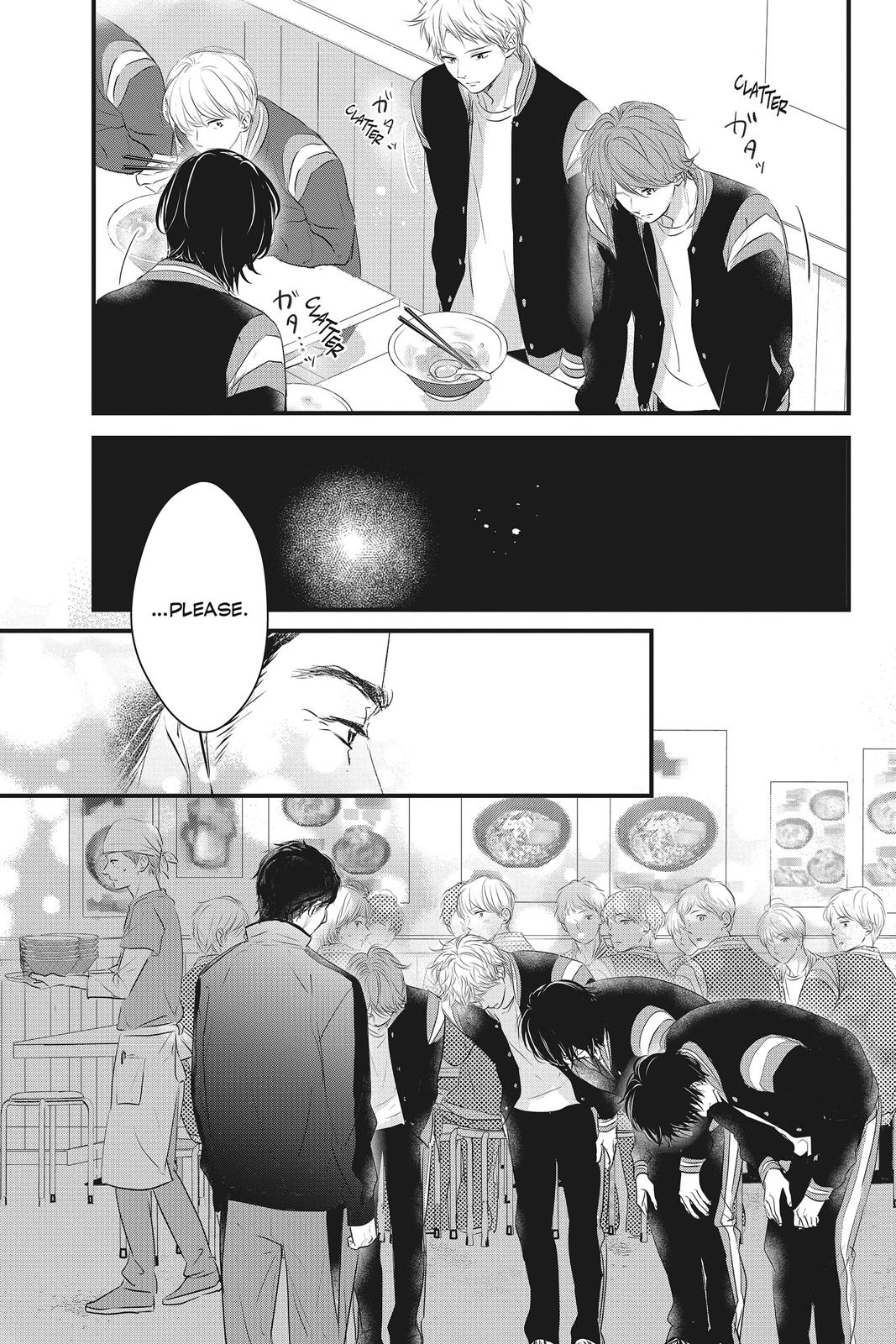 Haru Matsu Bokura Chapter 49 page 32 - Chapter 49