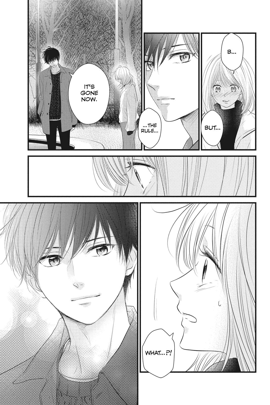 Haru Matsu Bokura Chapter 49 page 39 - Chapter 49