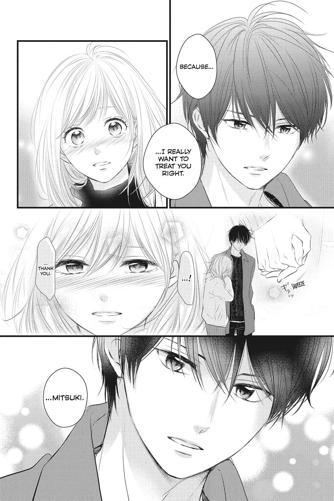 Haru Matsu Bokura Chapter 49 page 44 - Chapter 49