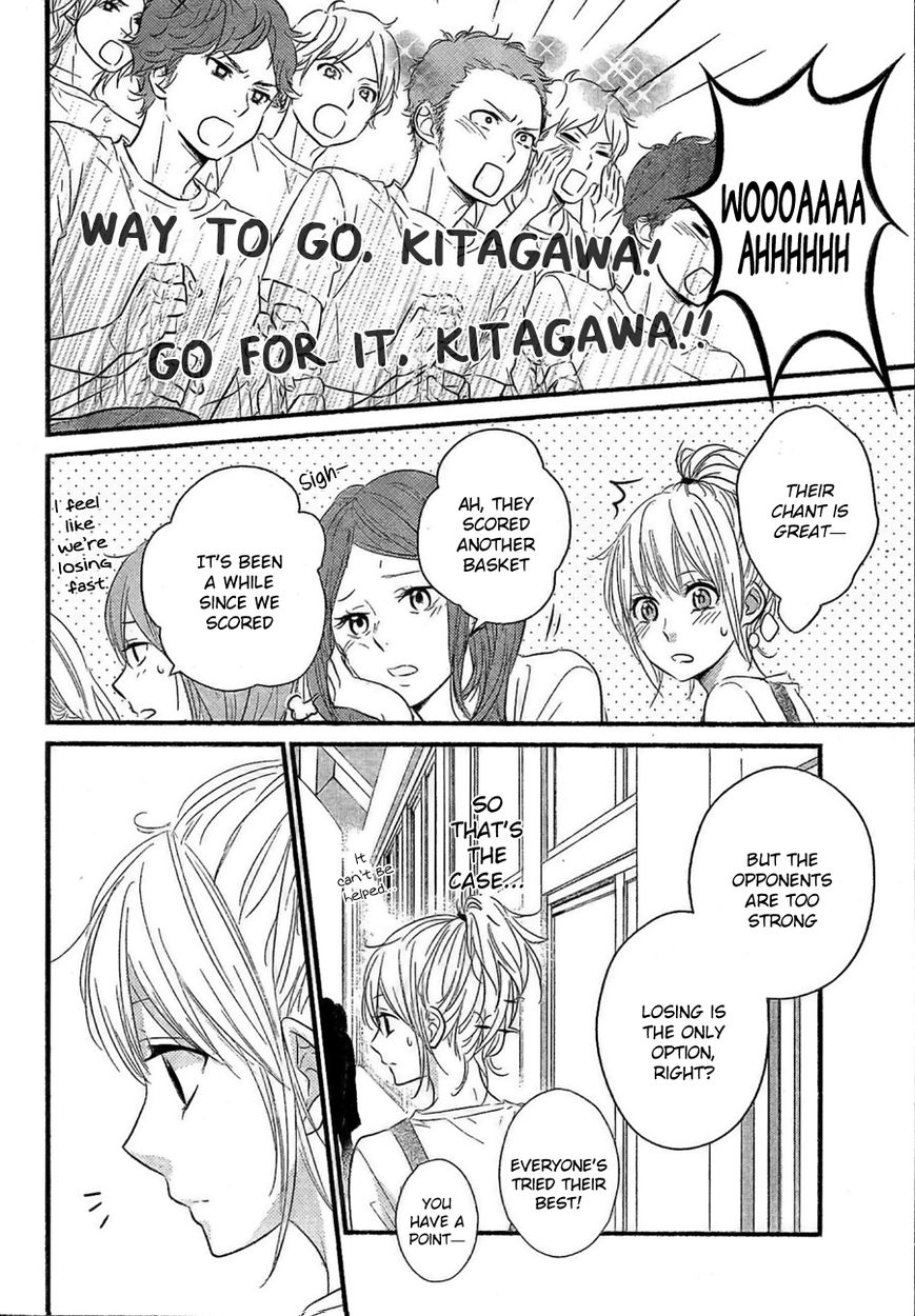 Haru Matsu Bokura Chapter 5 page 15 - Chapter 5 : Important Match