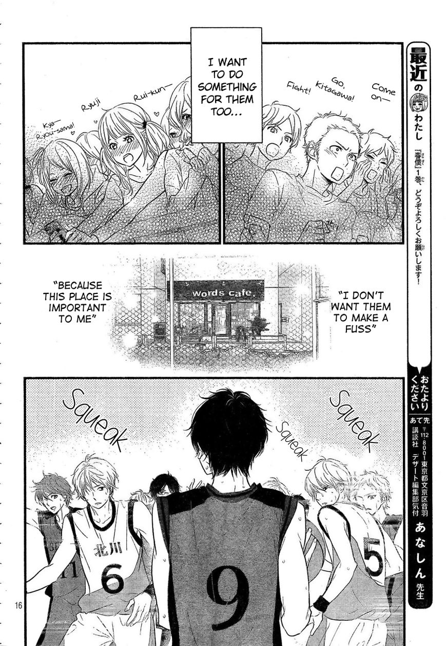 Haru Matsu Bokura Chapter 5 page 17 - Chapter 5 : Important Match