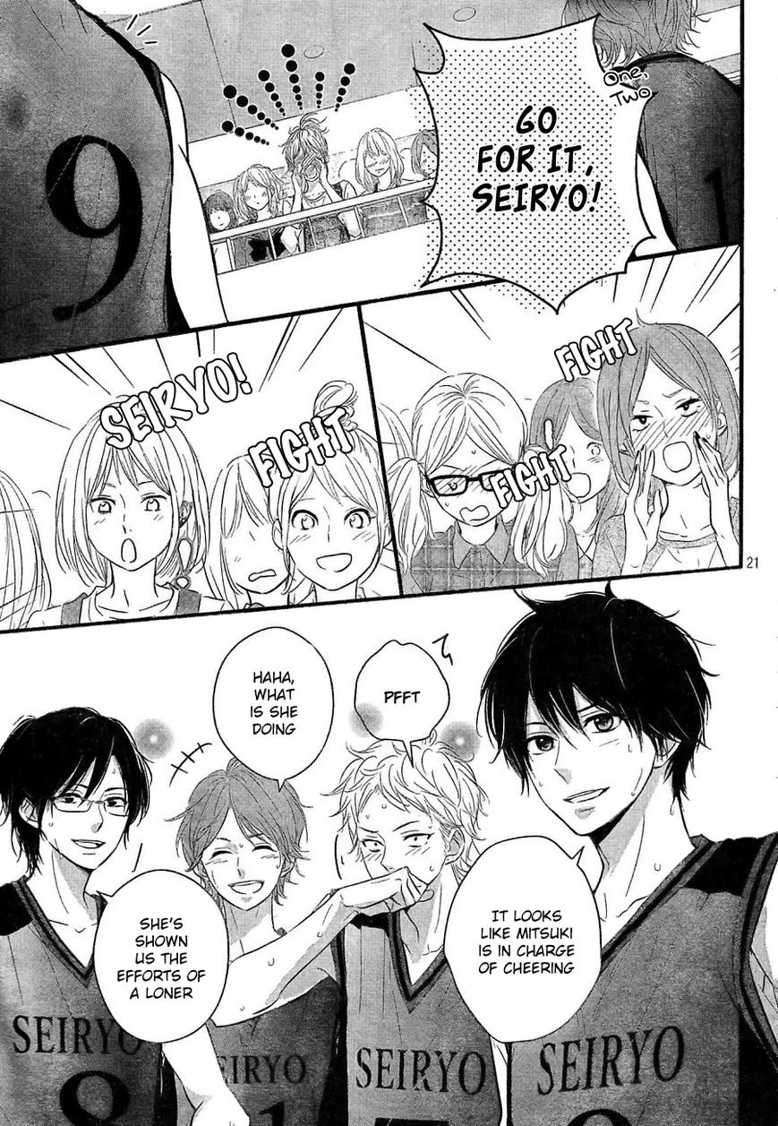 Haru Matsu Bokura Chapter 5 page 22 - Chapter 5 : Important Match