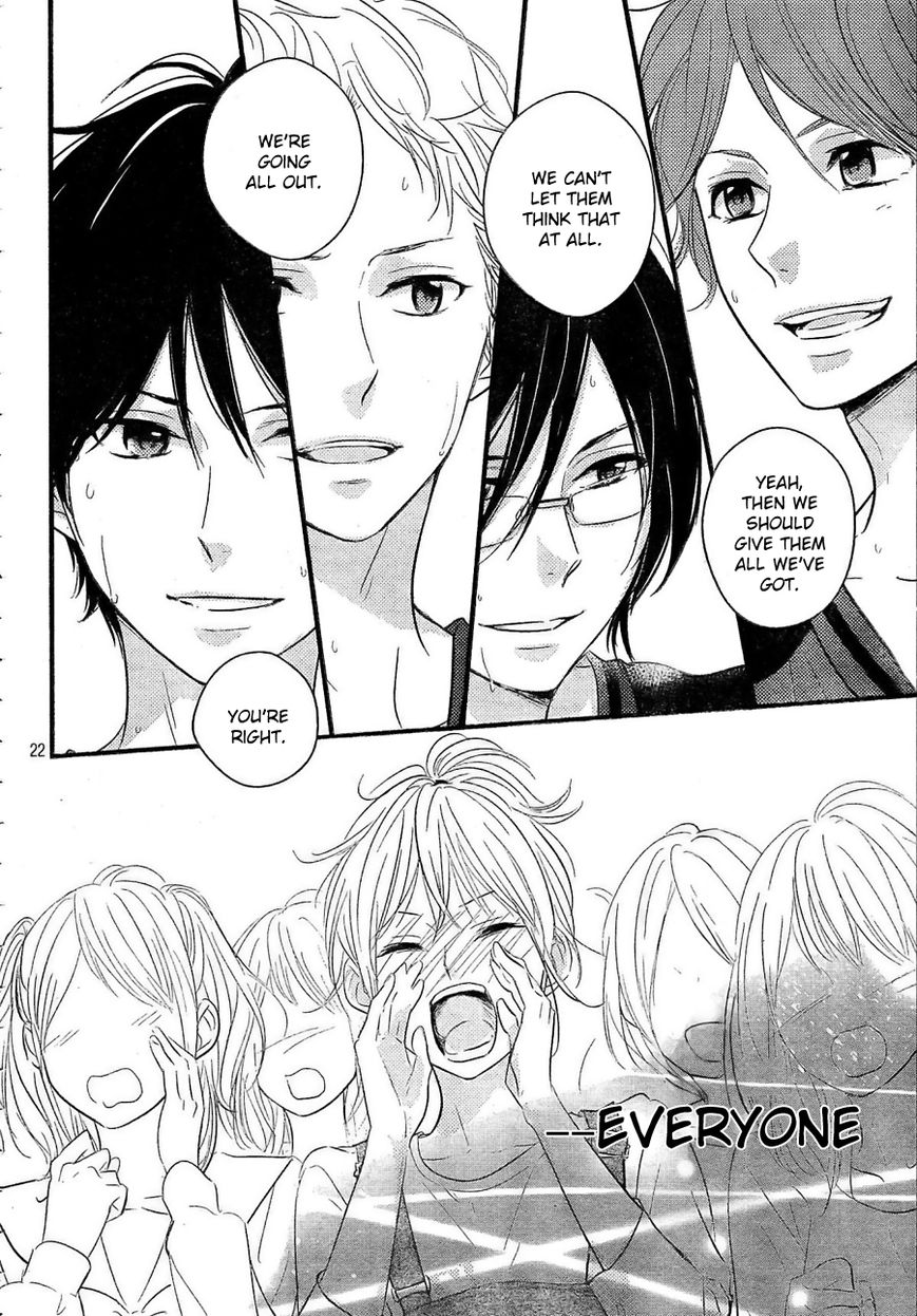 Haru Matsu Bokura Chapter 5 page 23 - Chapter 5 : Important Match