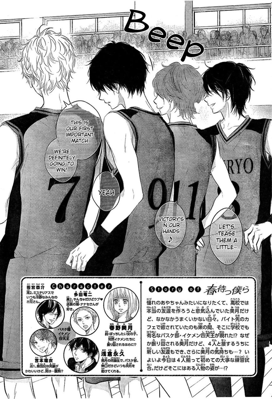 Haru Matsu Bokura Chapter 5 page 3 - Chapter 5 : Important Match