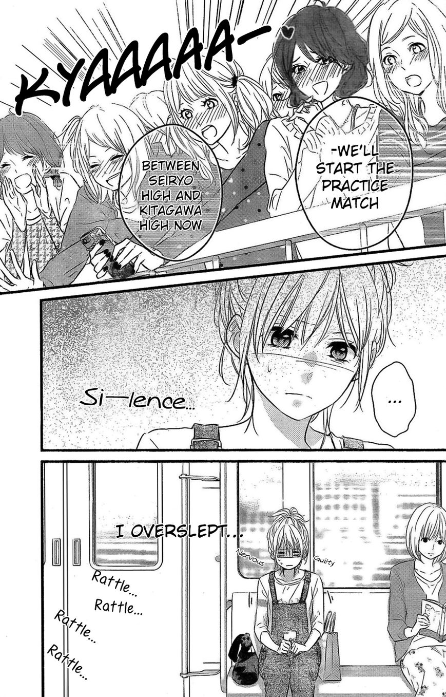 Haru Matsu Bokura Chapter 5 page 4 - Chapter 5 : Important Match
