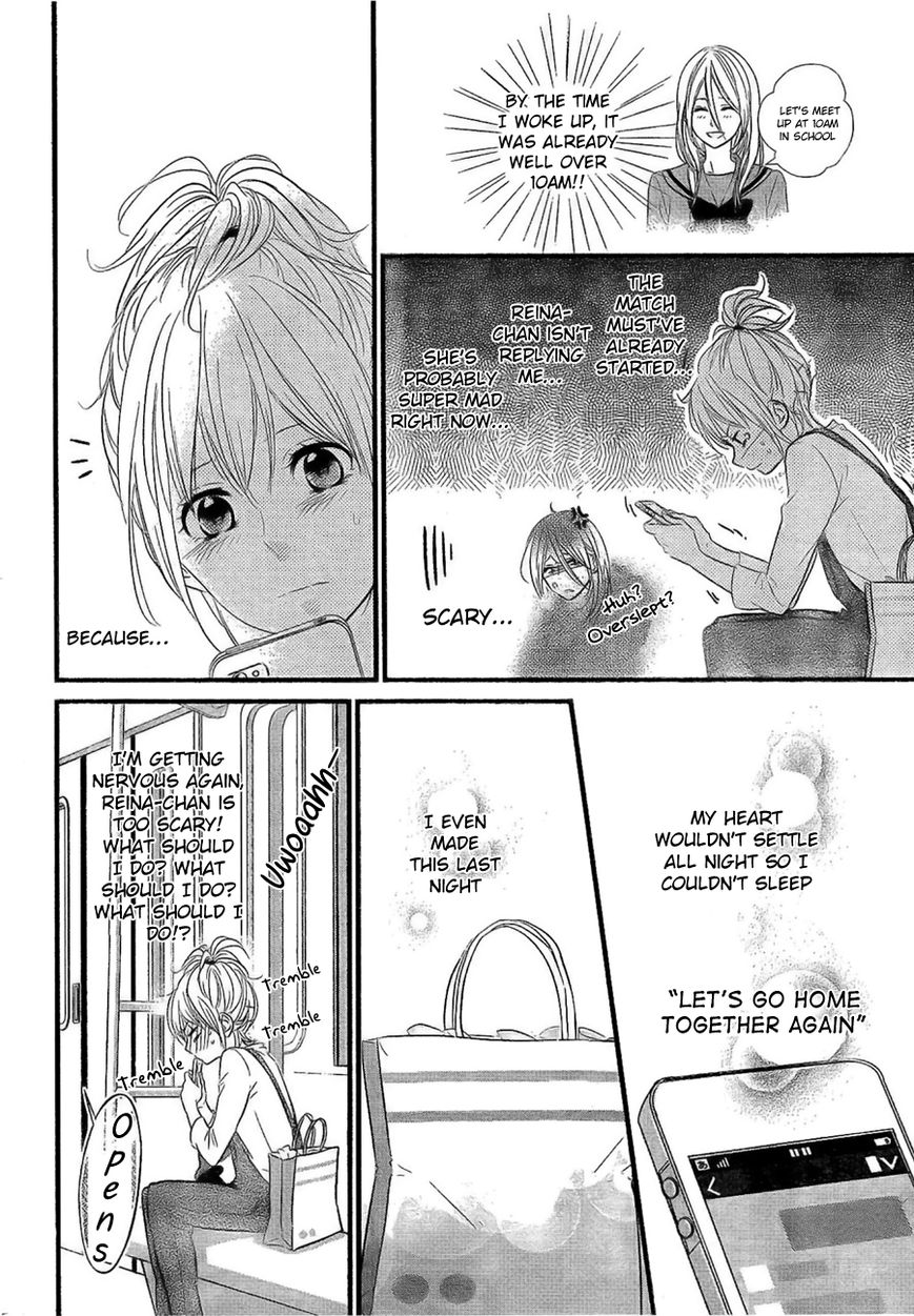 Haru Matsu Bokura Chapter 5 page 5 - Chapter 5 : Important Match