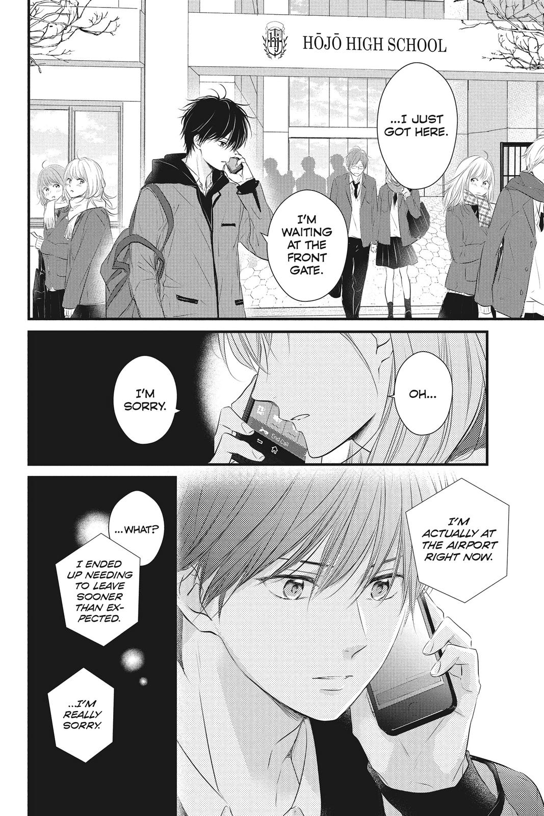 Haru Matsu Bokura Chapter 51 page 2 - Chapter 51
