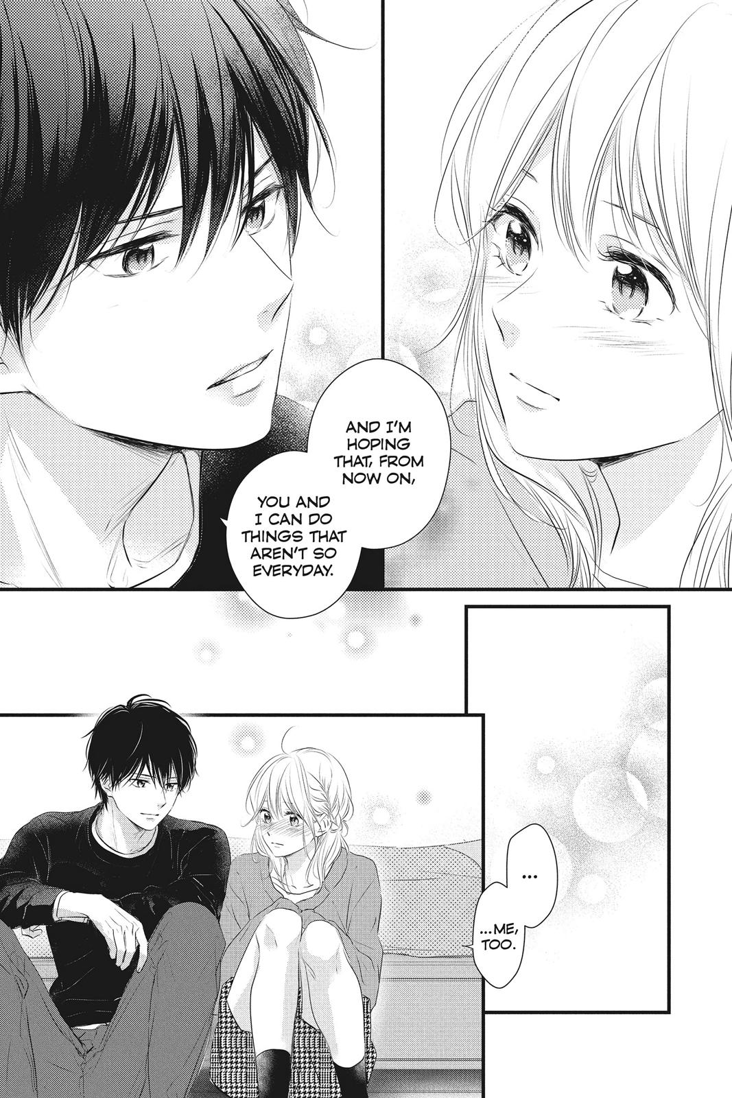 Haru Matsu Bokura Chapter 52 page 31 - Chapter 52