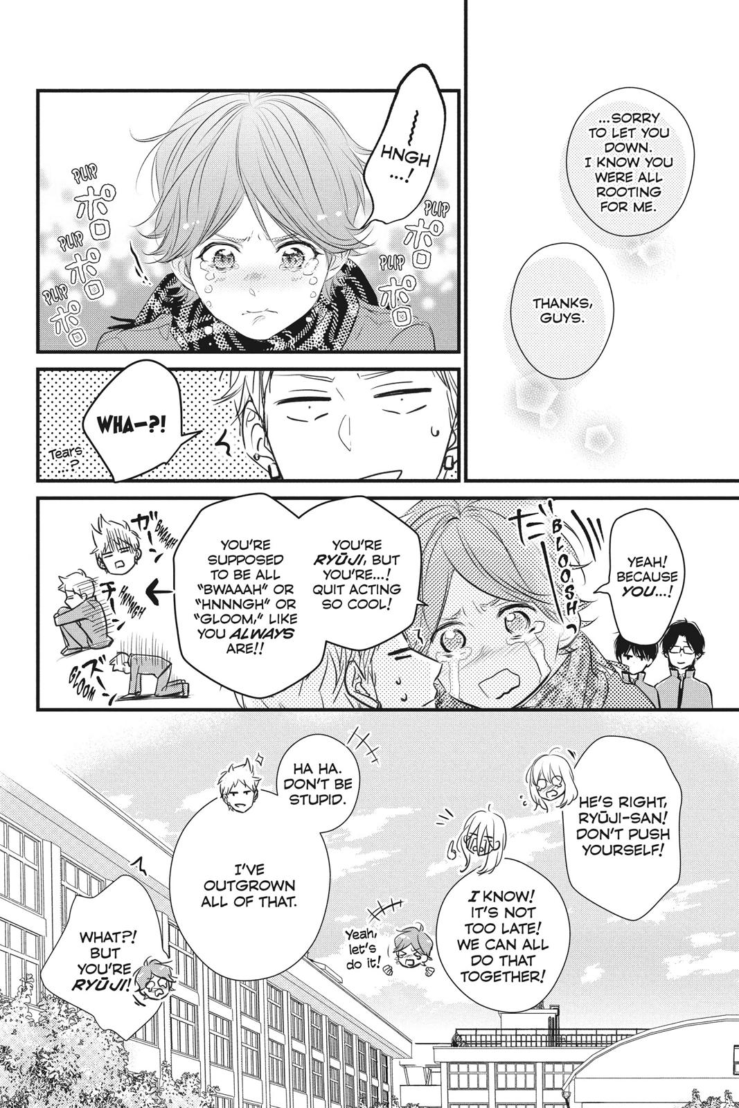 Haru Matsu Bokura Chapter 53 page 14 - Chapter 53