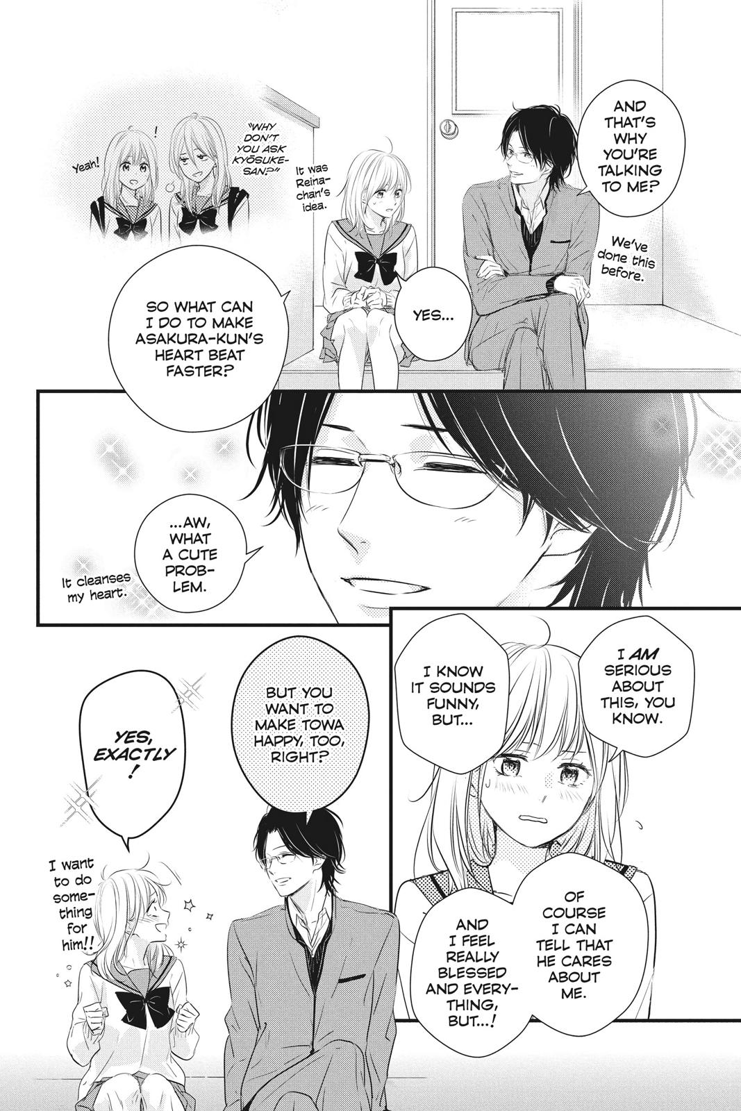 Haru Matsu Bokura Chapter 54 page 12 - Chapter 54
