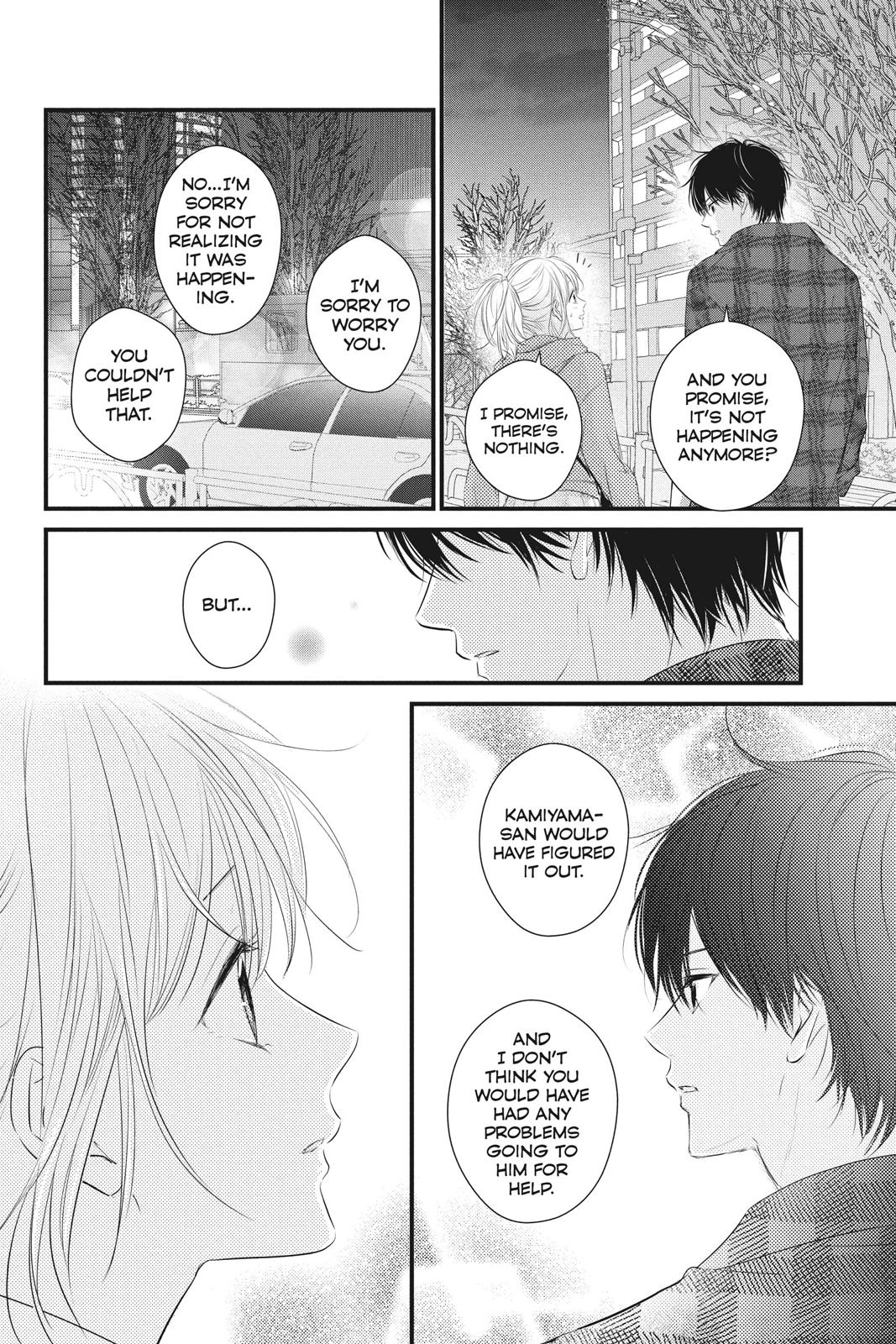 Haru Matsu Bokura Chapter 54 page 32 - Chapter 54