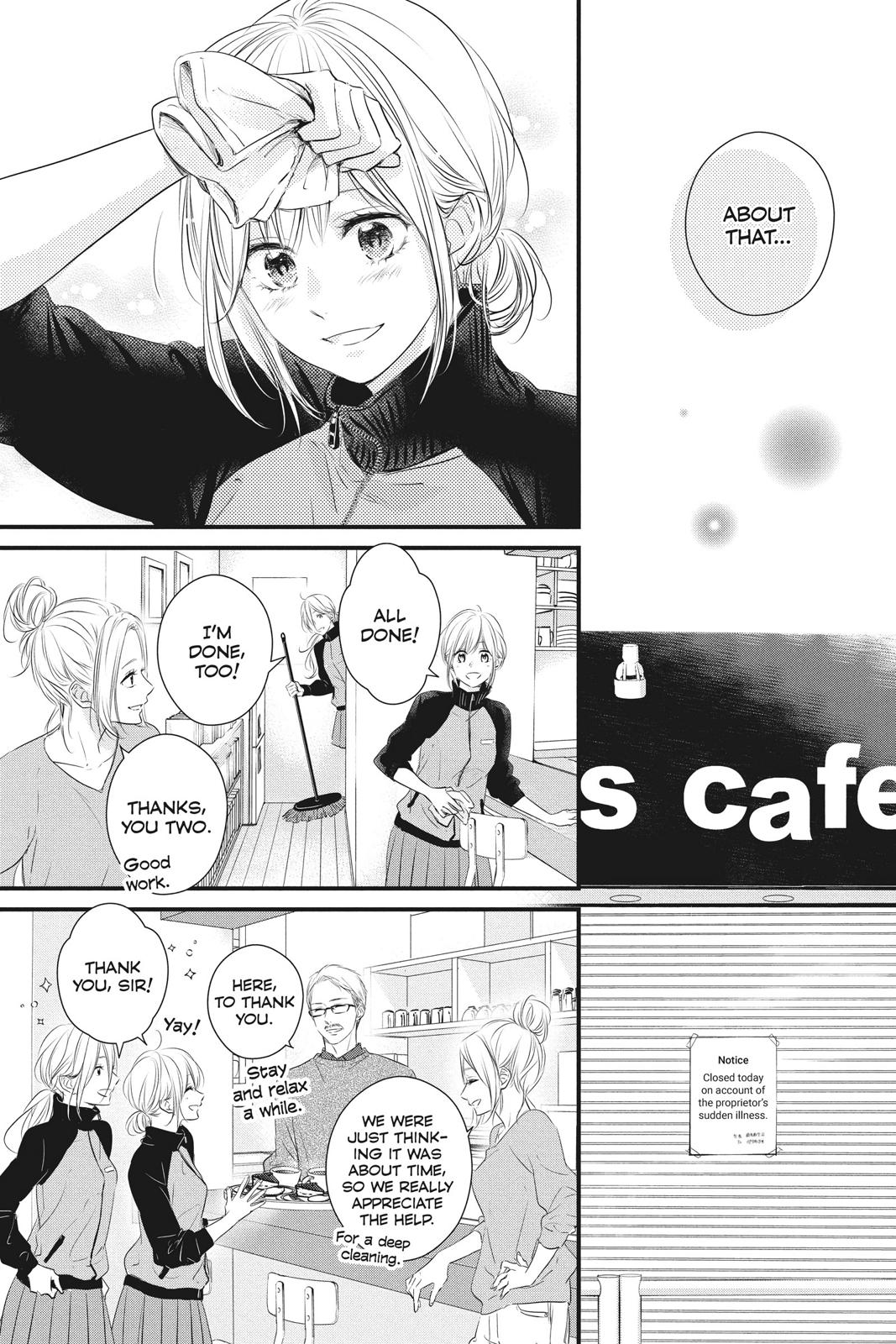Haru Matsu Bokura Chapter 54 page 5 - Chapter 54