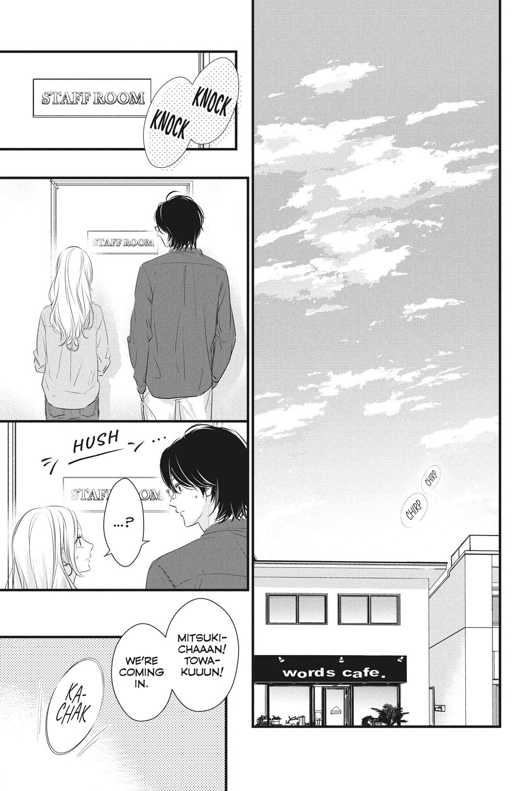 Haru Matsu Bokura Chapter 55 page 27 - Chapter 55