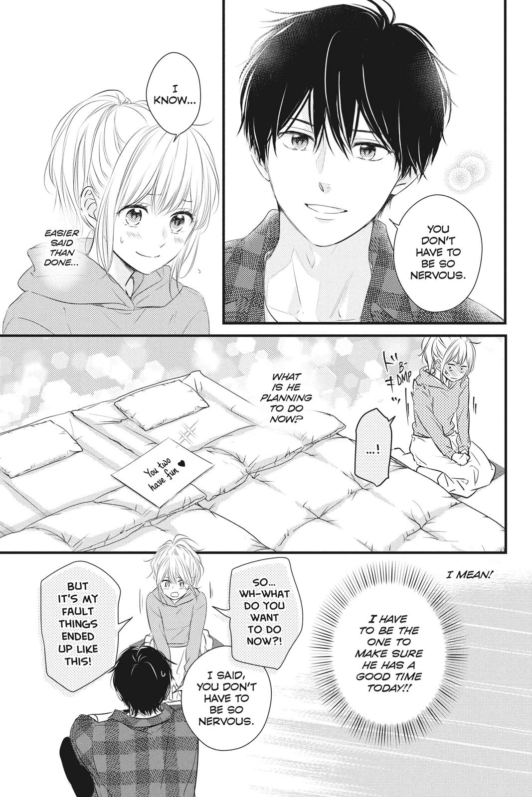 Haru Matsu Bokura Chapter 55 page 3 - Chapter 55