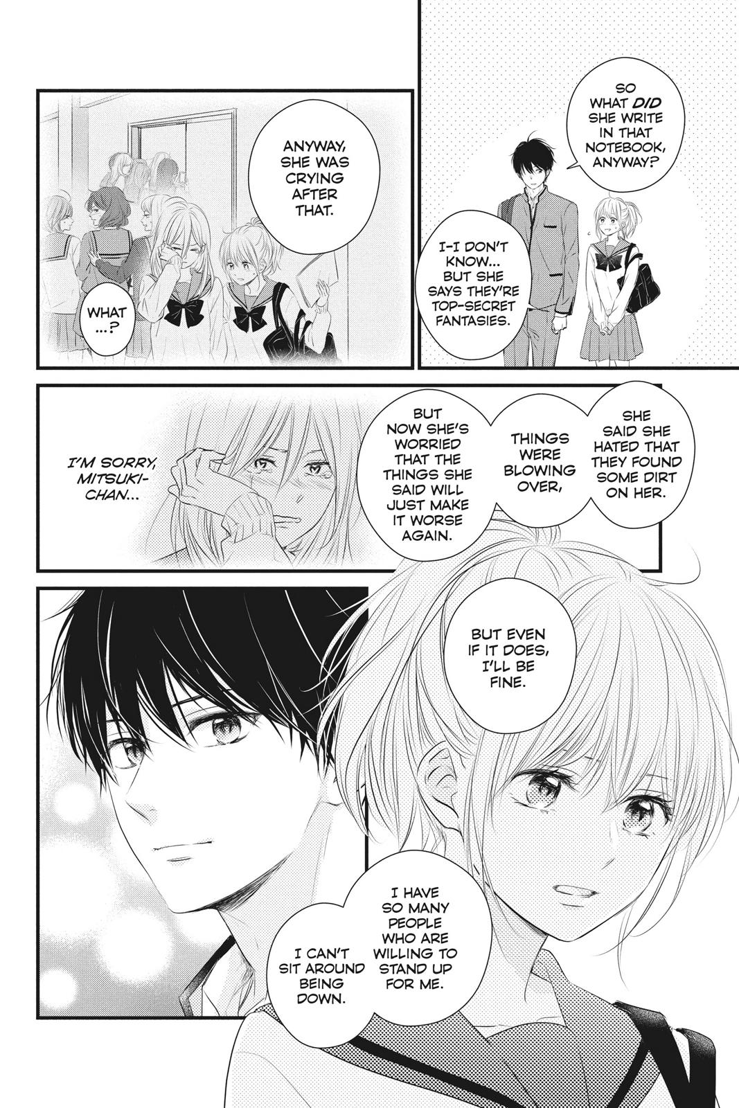 Haru Matsu Bokura Chapter 56 page 13 - Chapter 56 [END]