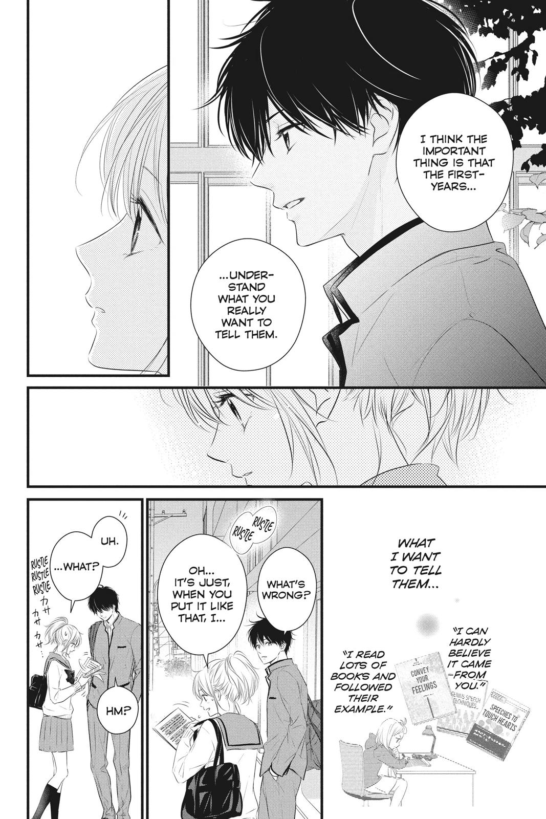 Haru Matsu Bokura Chapter 56 page 15 - Chapter 56 [END]