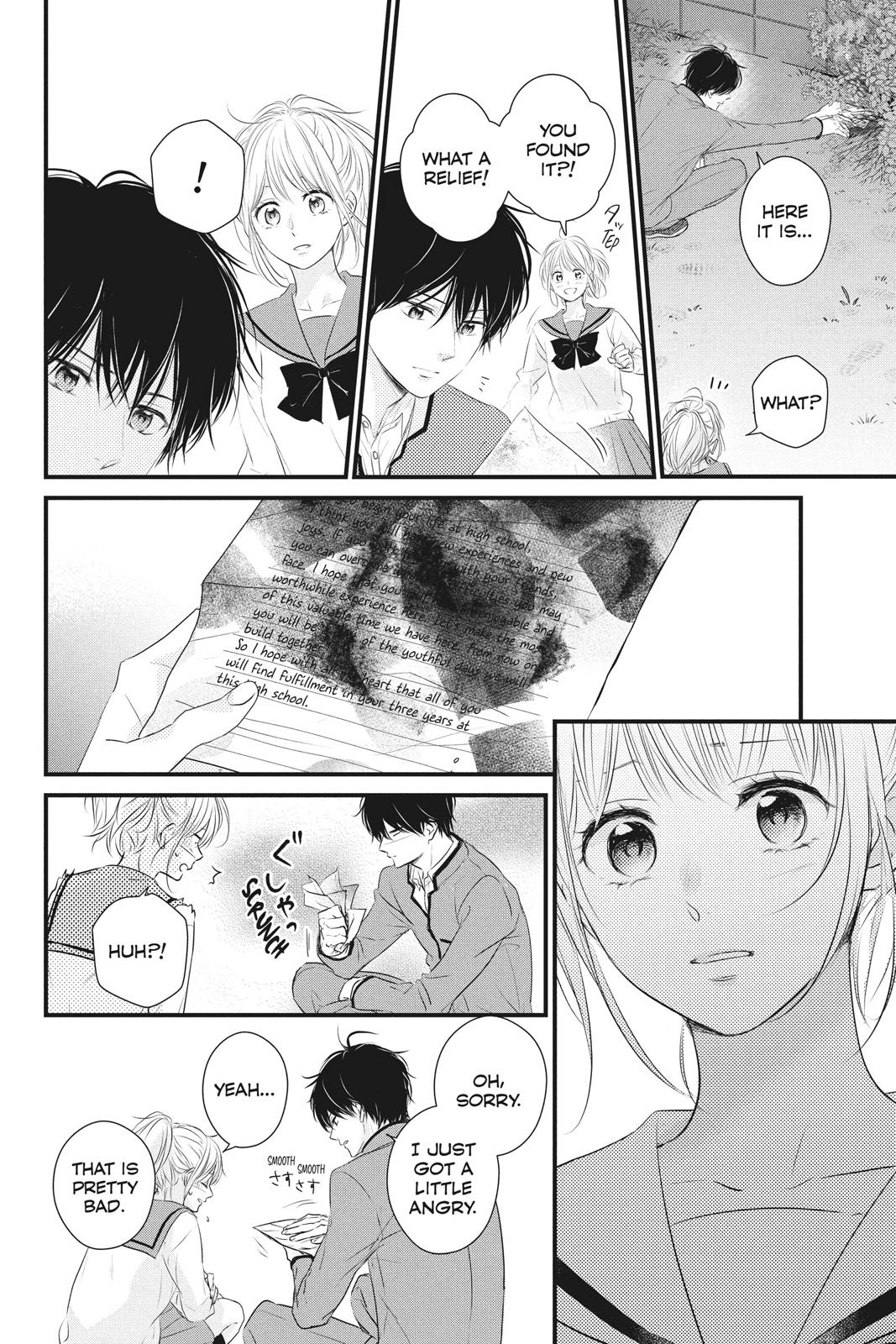 Haru Matsu Bokura Chapter 56 page 17 - Chapter 56 [END]