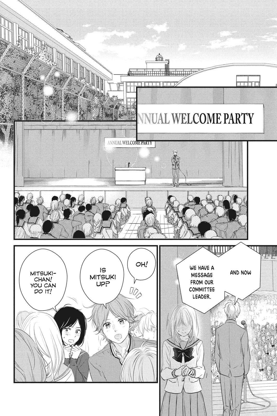 Haru Matsu Bokura Chapter 56 page 19 - Chapter 56 [END]